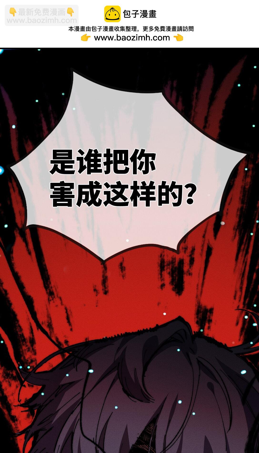 016 最，喜欢你们了！(1/2)-第17话