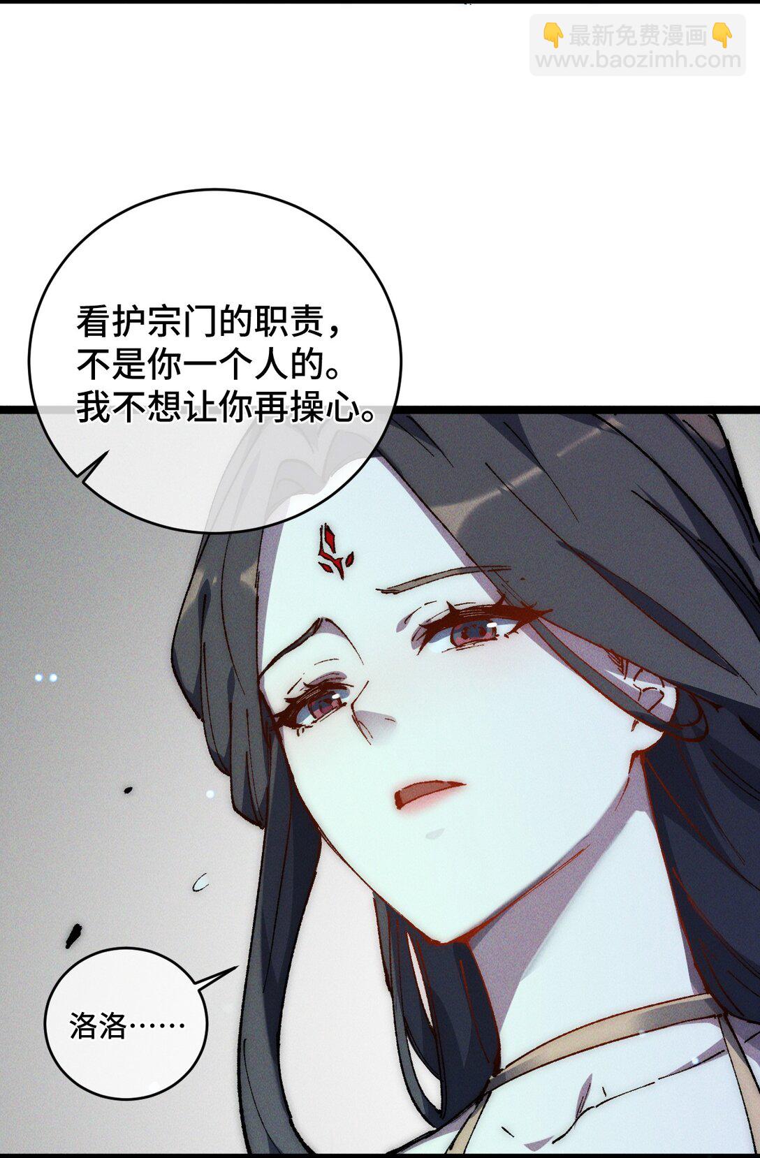 016 最，喜欢你们了！(1/2)-第17话