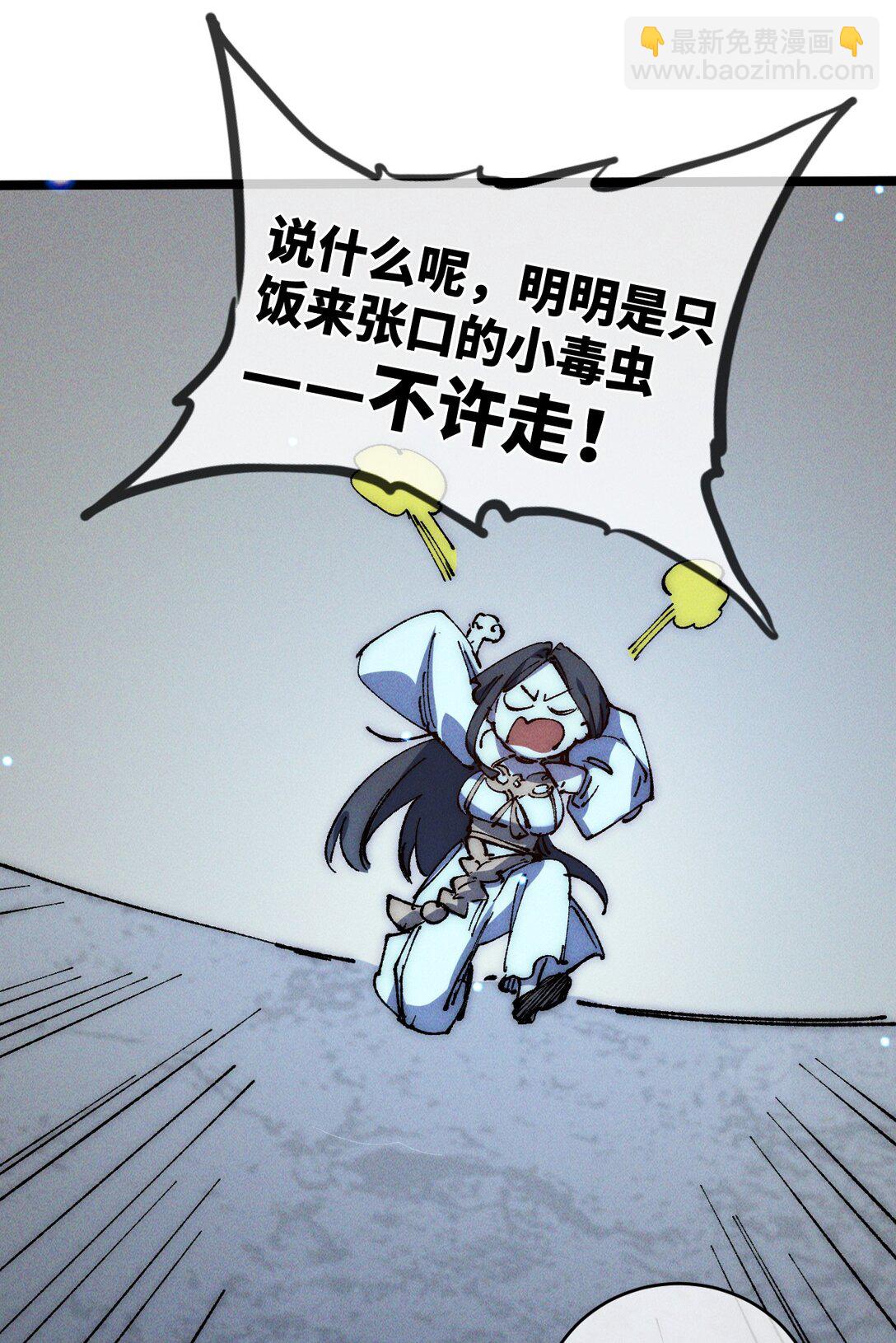 016 最，喜欢你们了！(1/2)-第17话