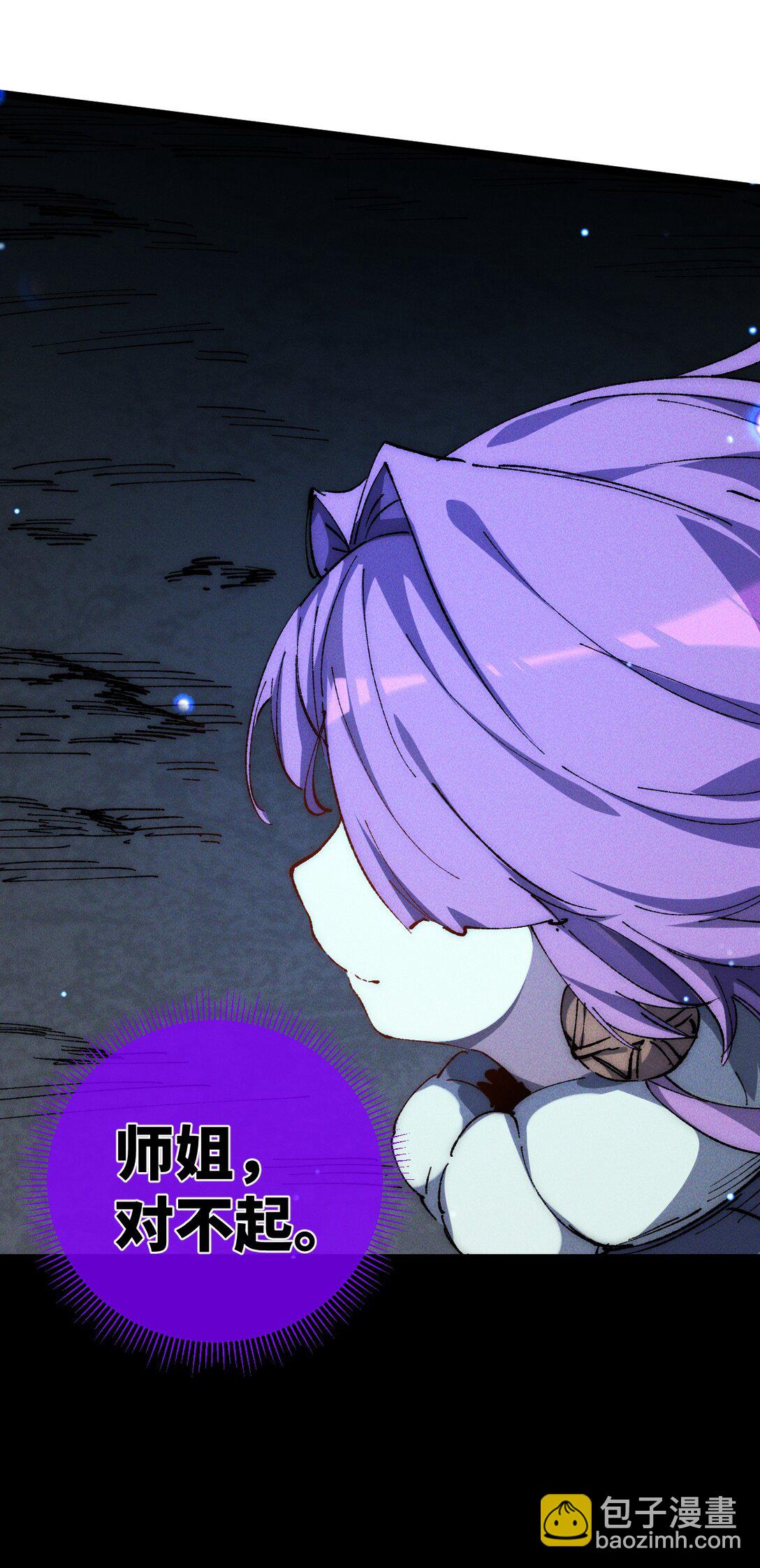 016 最，喜欢你们了！(1/2)-第17话