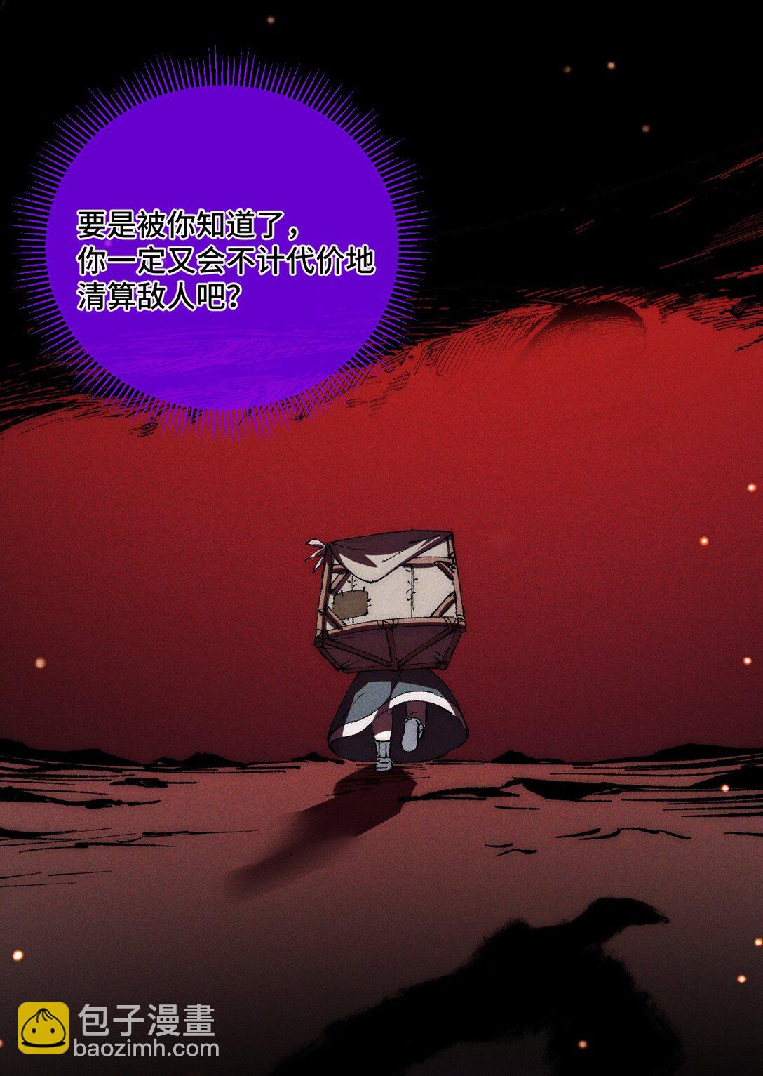 016 最，喜欢你们了！(1/2)-第17话