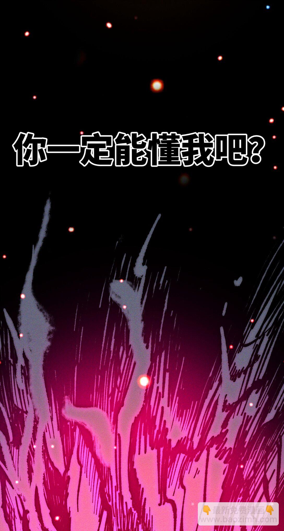 016 最，喜欢你们了！(1/2)-第17话