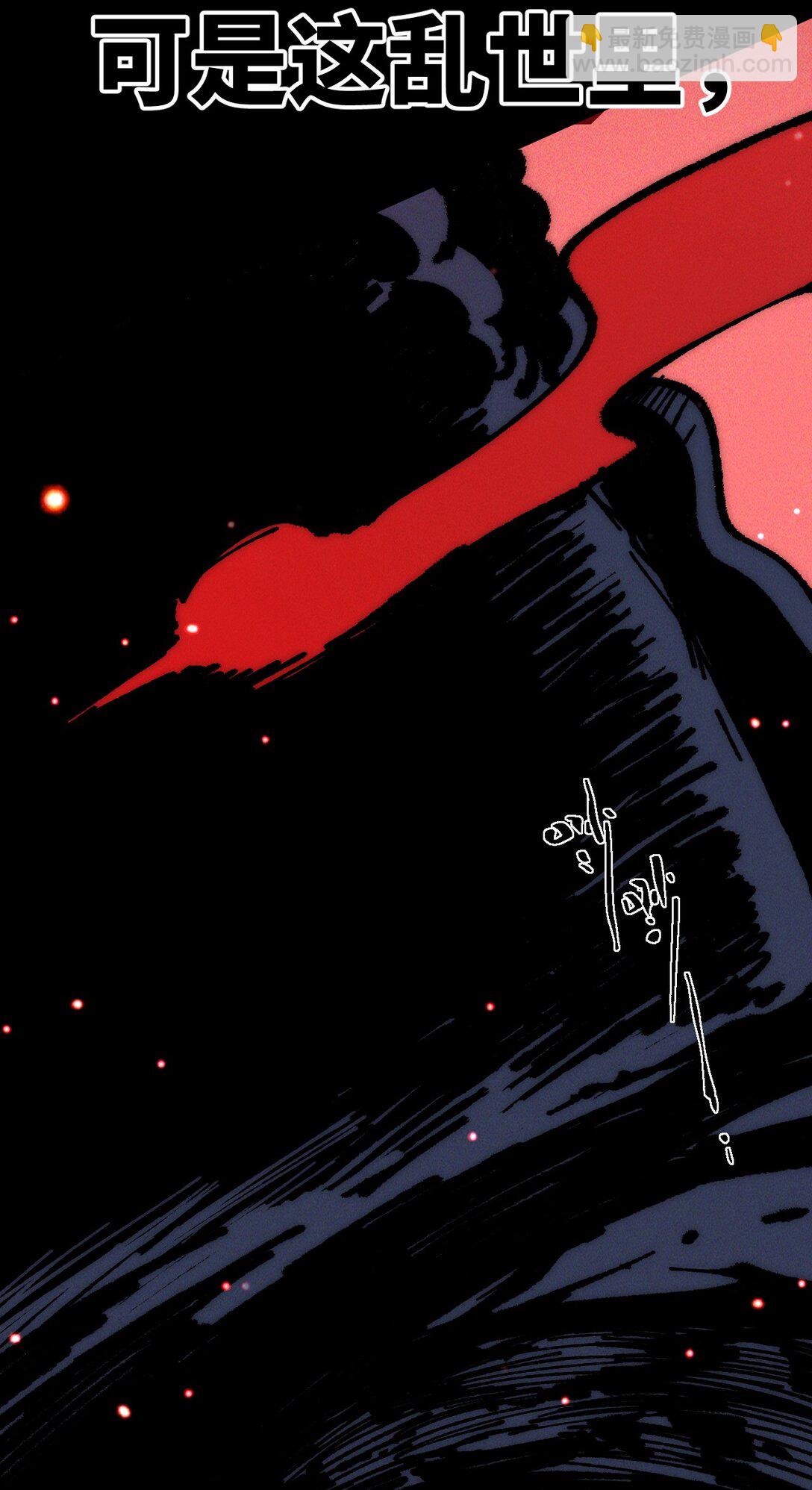 016 最，喜欢你们了！(1/2)-第17话