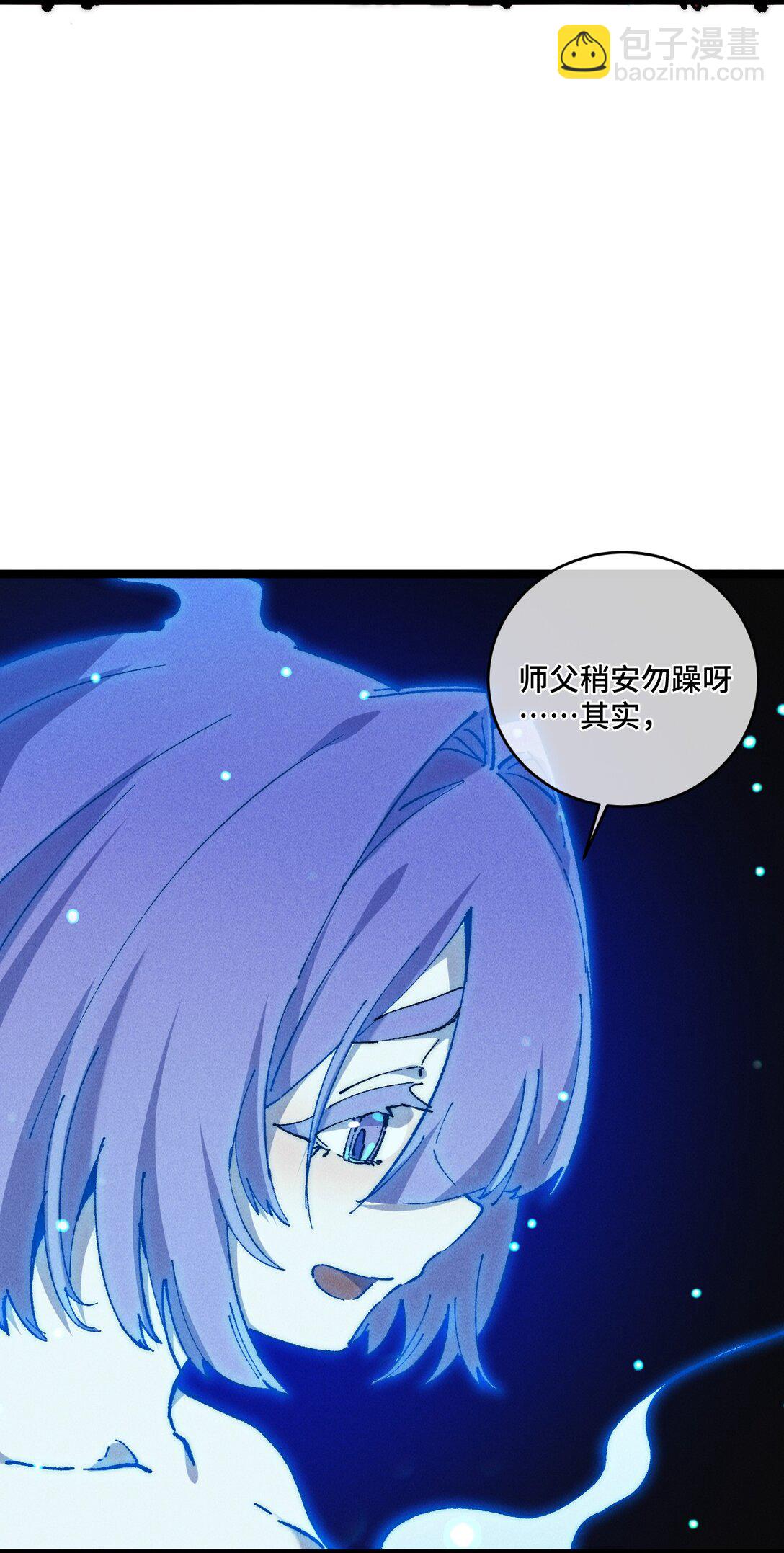 016 最，喜欢你们了！(1/2)-第17话