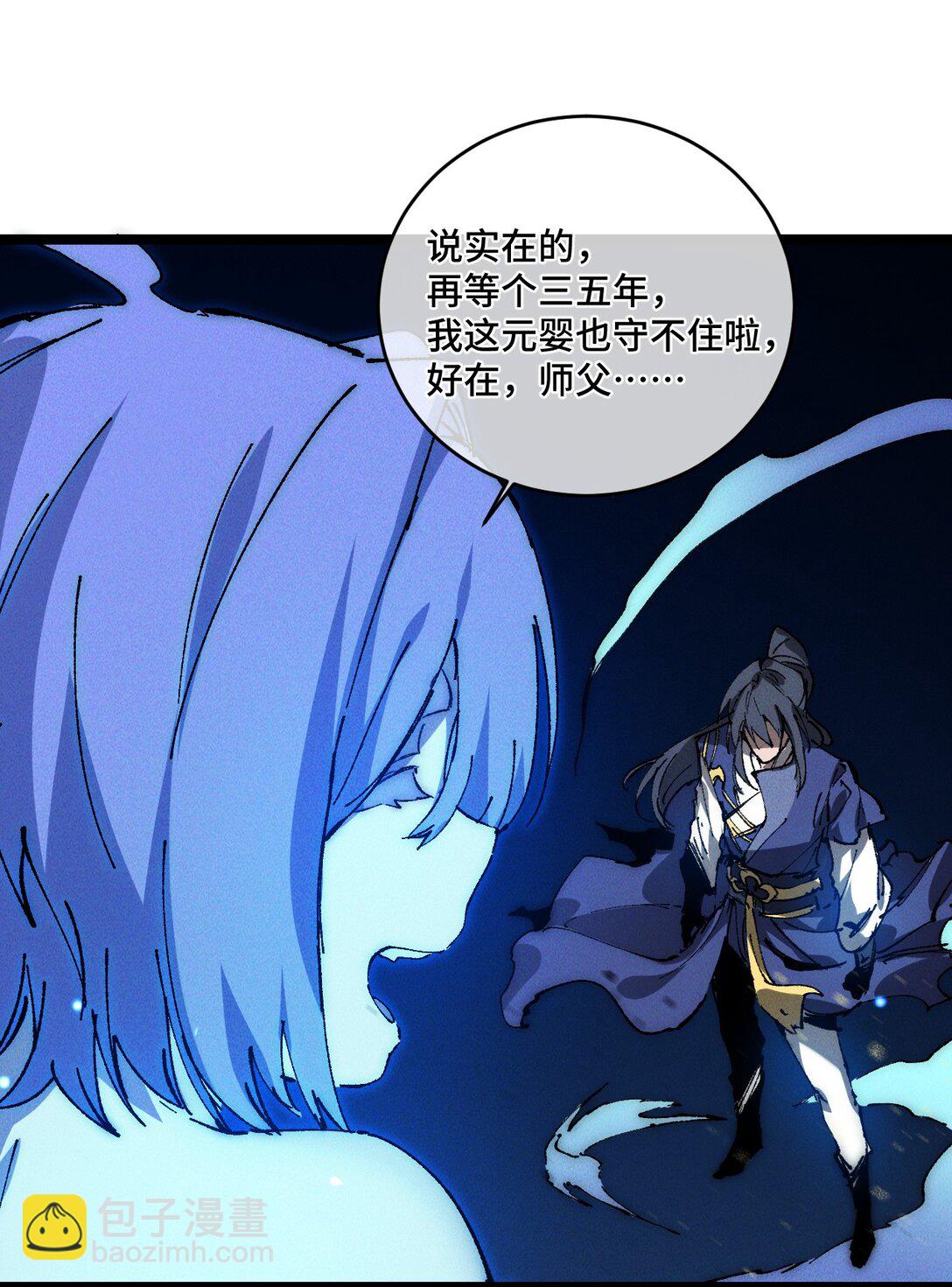 016 最，喜欢你们了！(1/2)-第17话