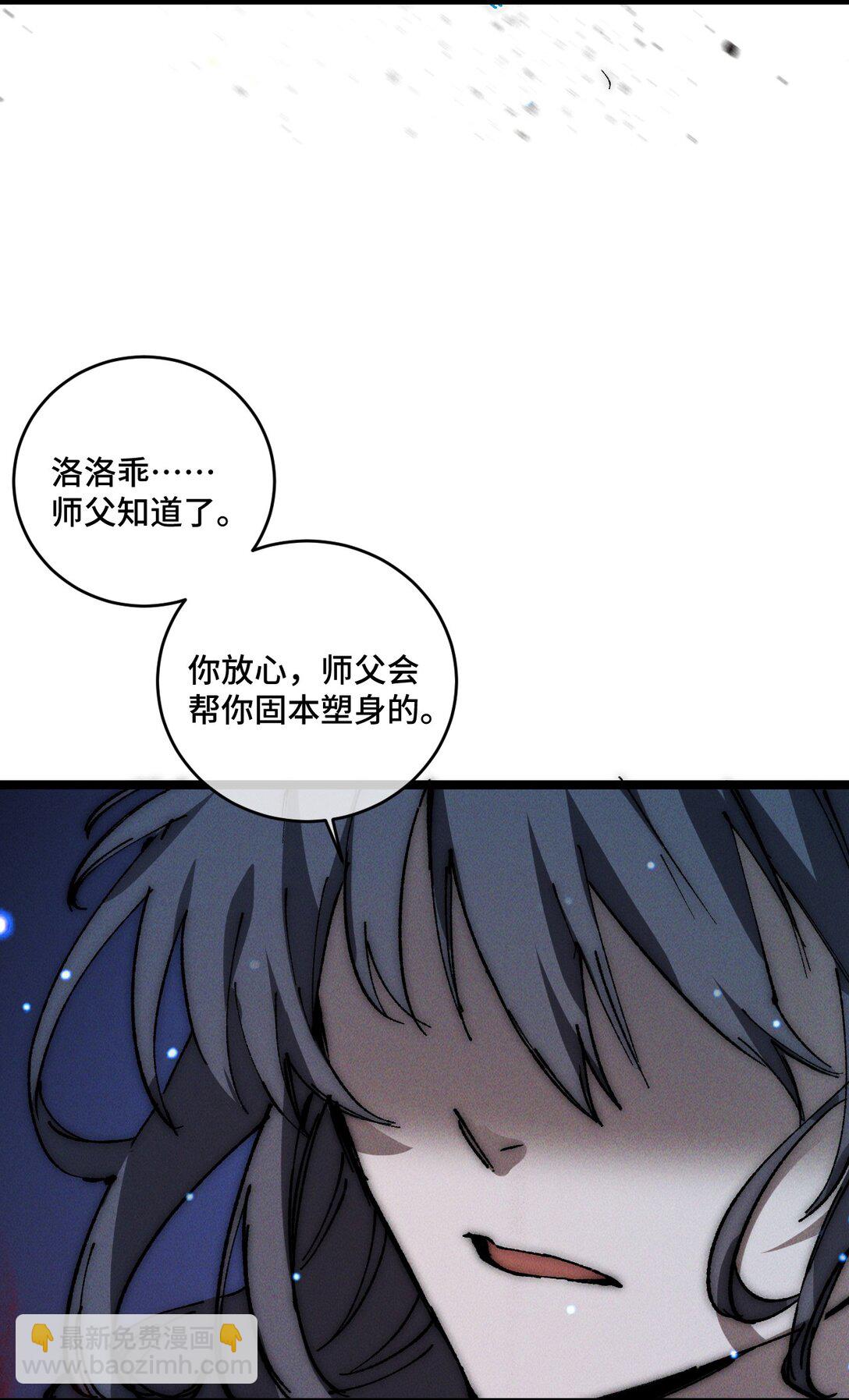 016 最，喜欢你们了！(1/2)-第17话