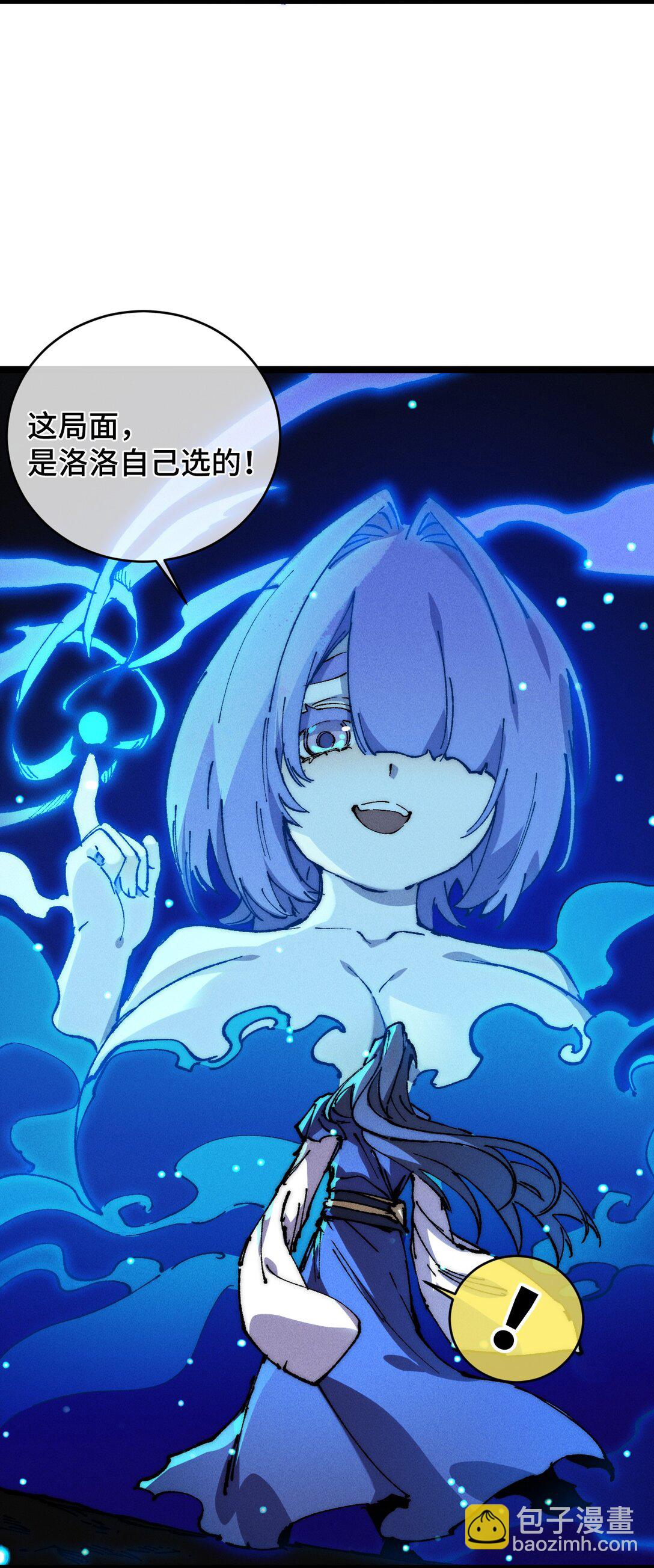 016 最，喜欢你们了！(1/2)-第17话