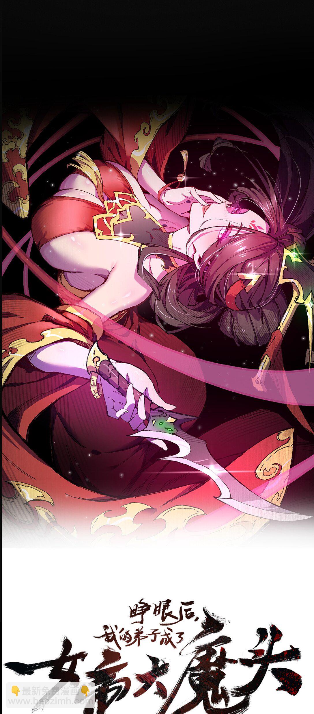 016 最，喜欢你们了！(1/2)-第17话