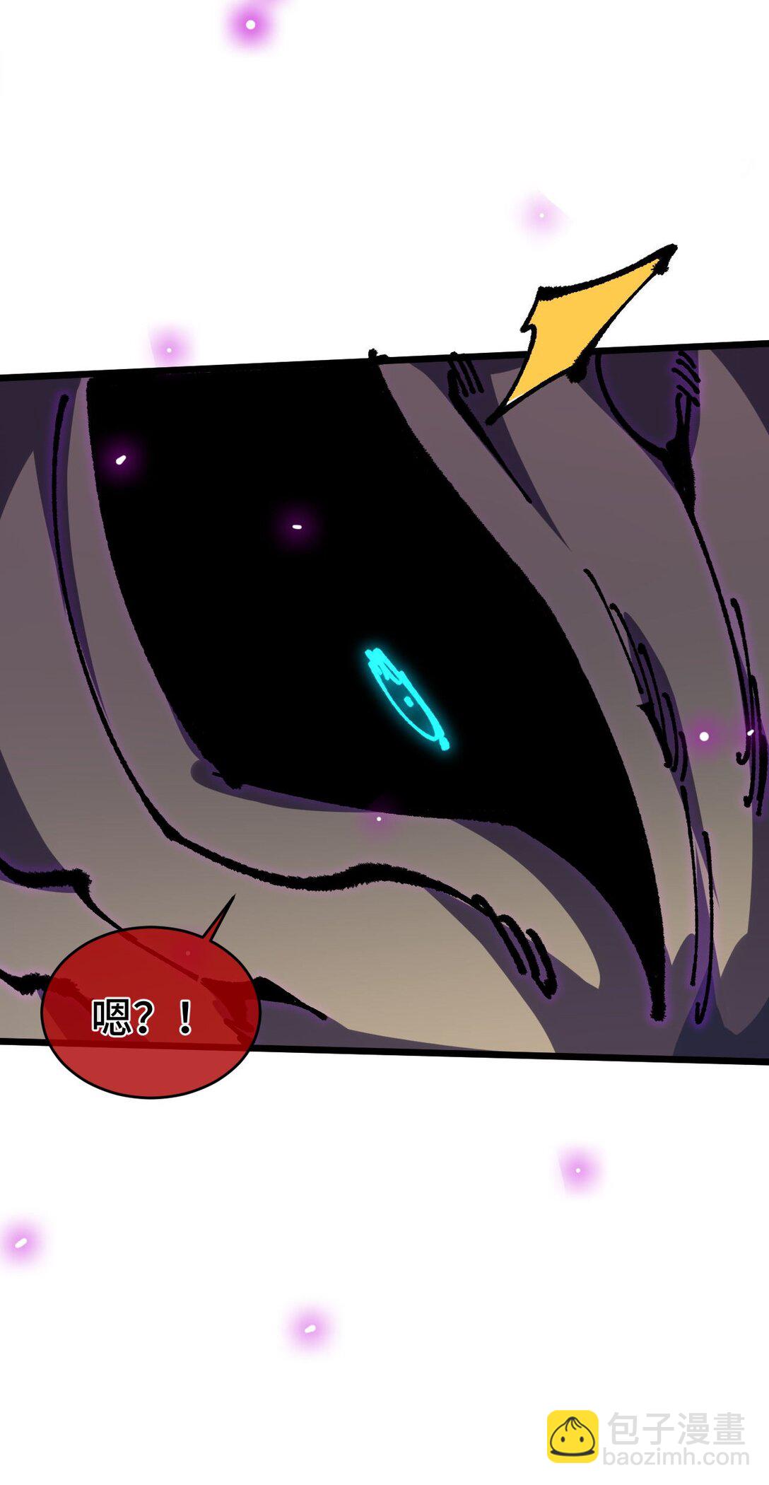 21 修到满意哦(1/2)-第21话