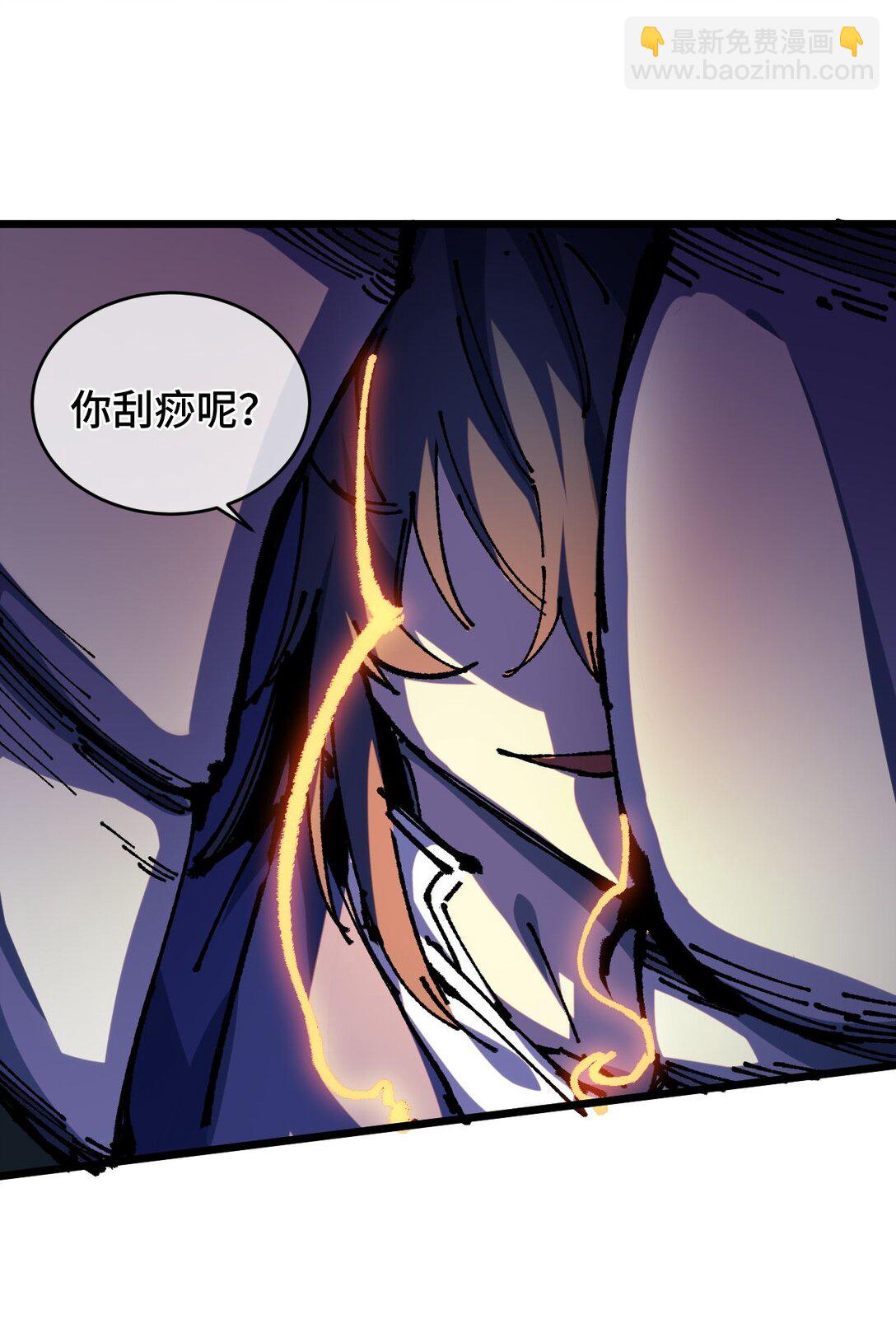 21 修到满意哦(1/2)-第21话