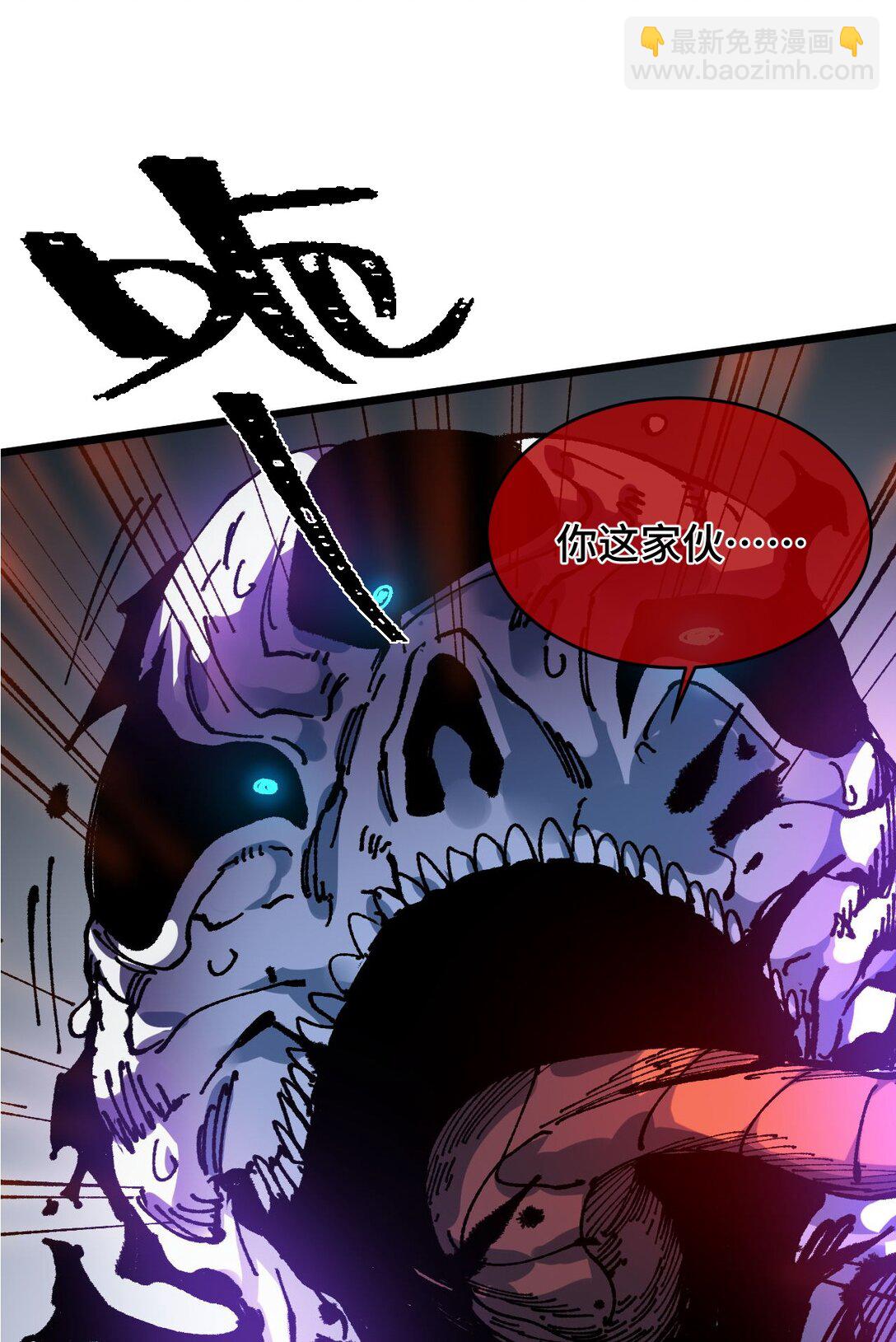 21 修到满意哦(1/2)-第21话