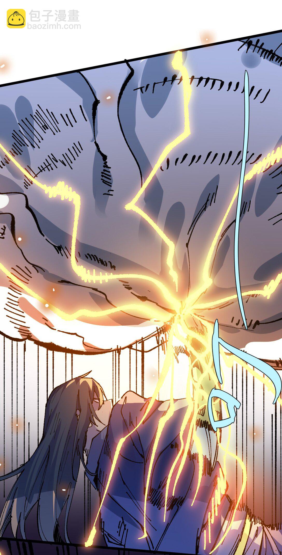 21 修到满意哦(1/2)-第21话