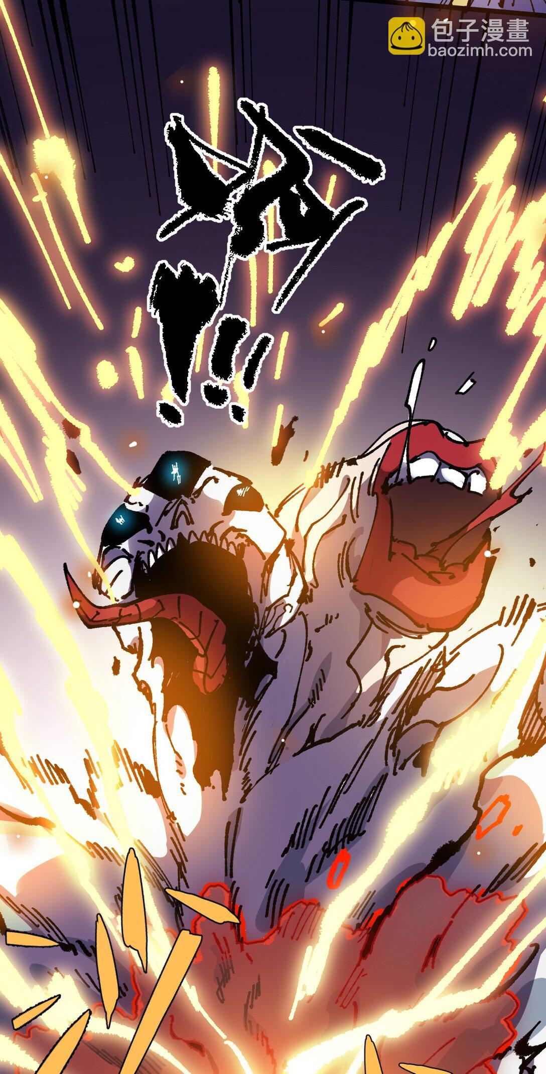 21 修到满意哦(1/2)-第21话