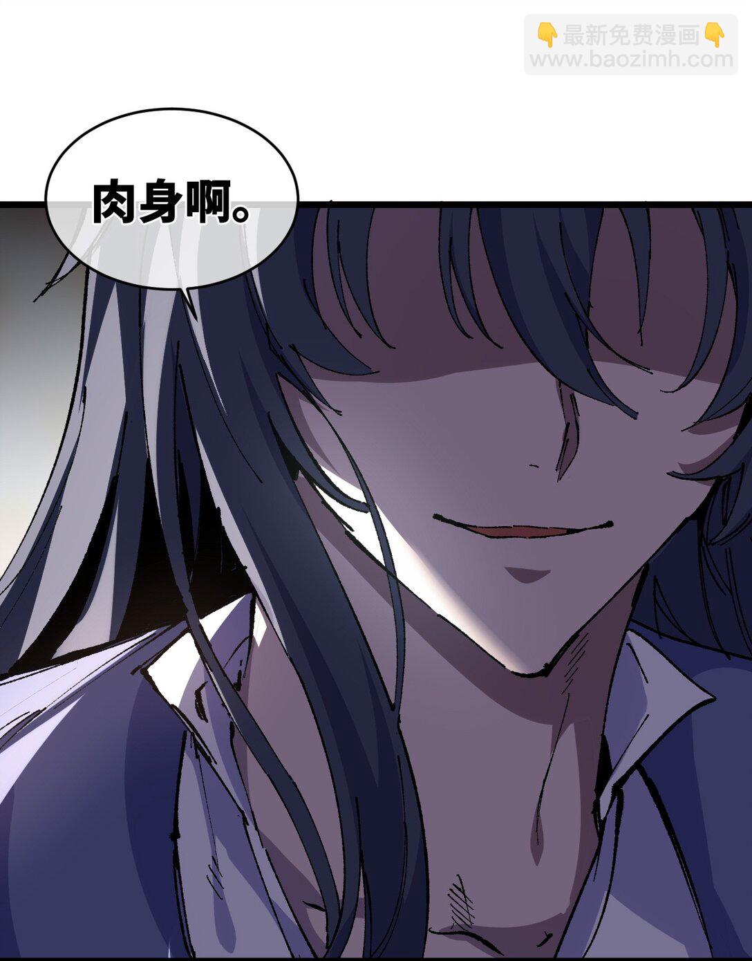 21 修到满意哦(1/2)-第21话