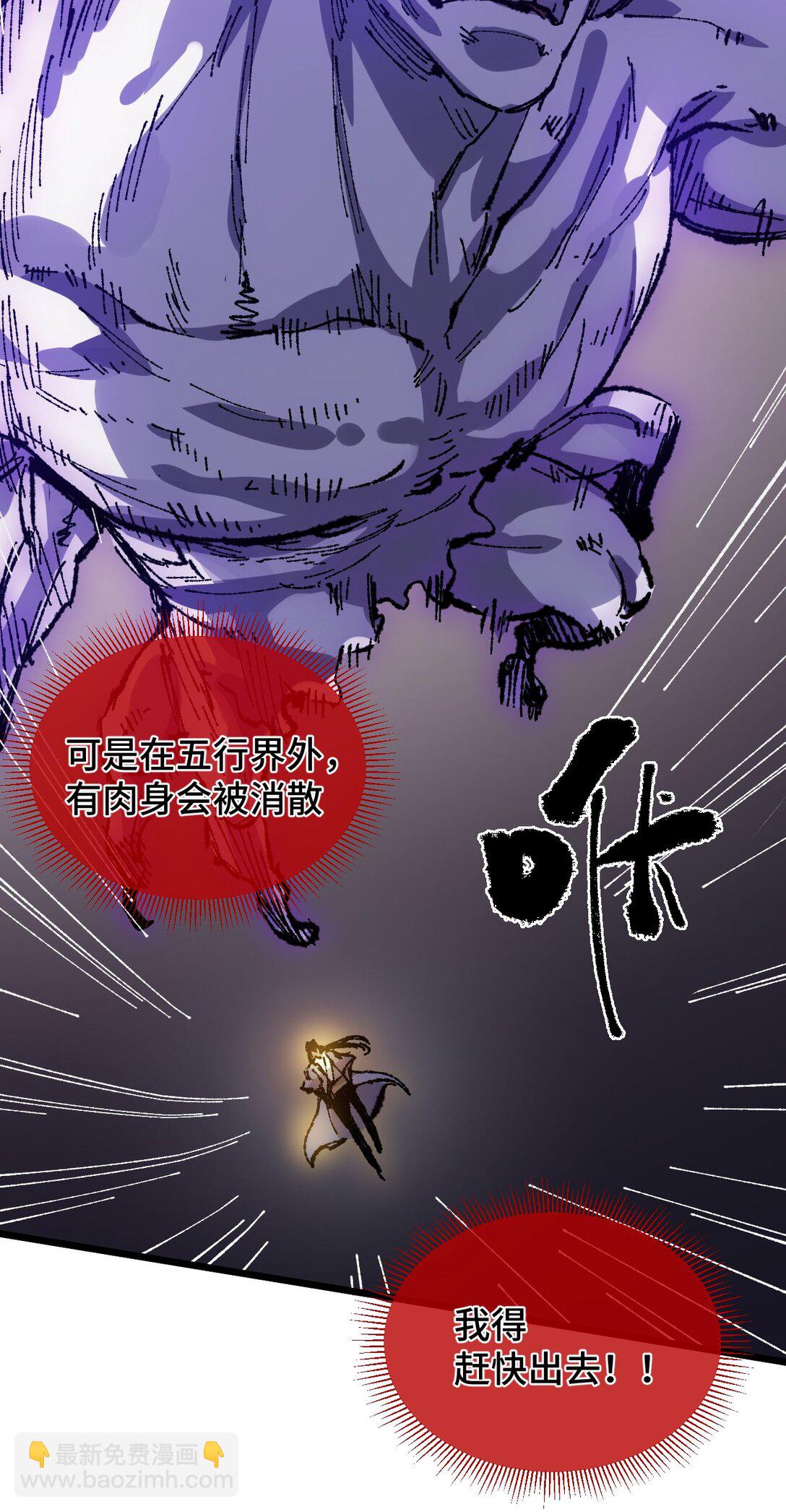 21 修到满意哦(1/2)-第21话