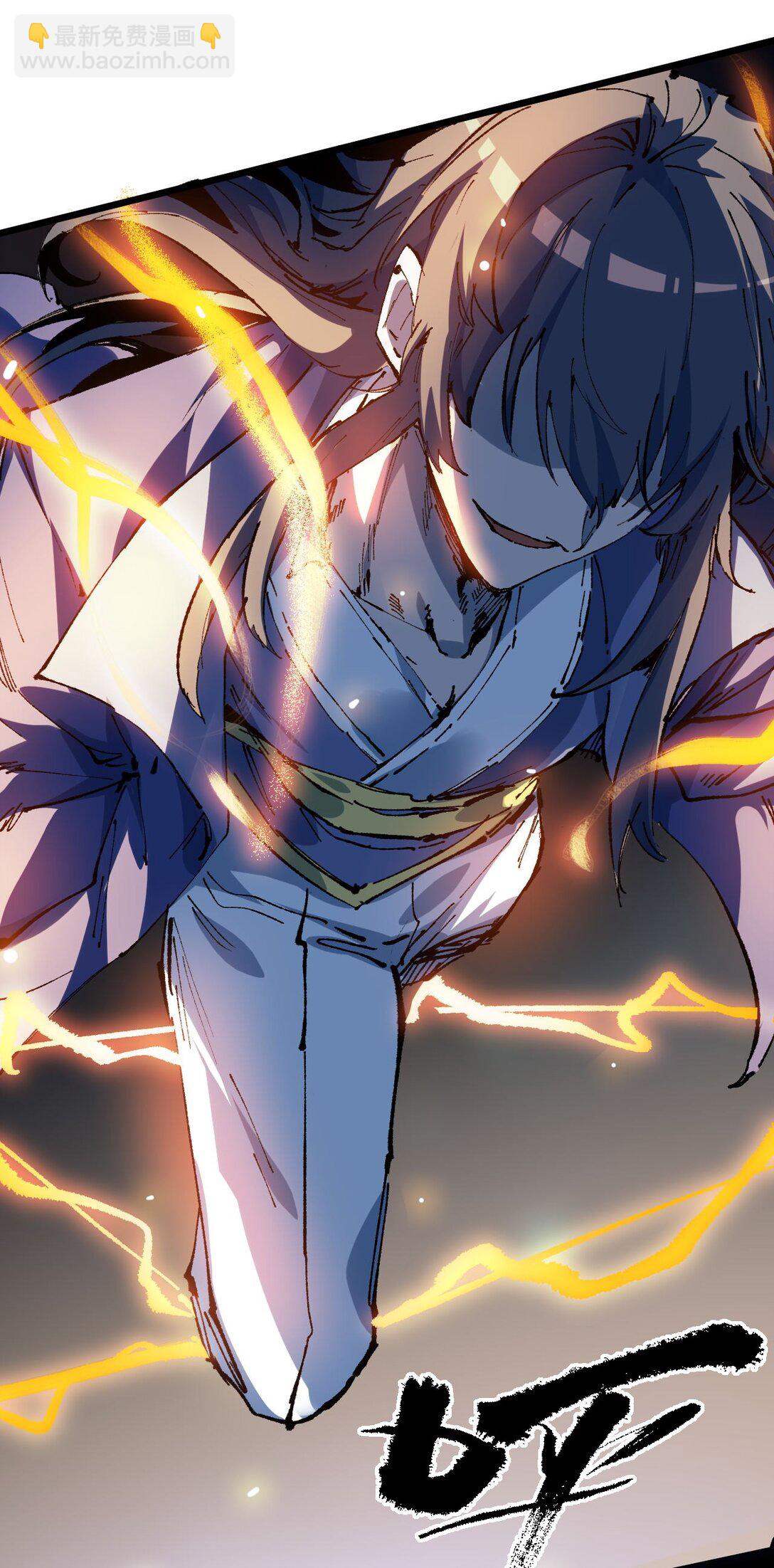 21 修到满意哦(1/2)-第21话