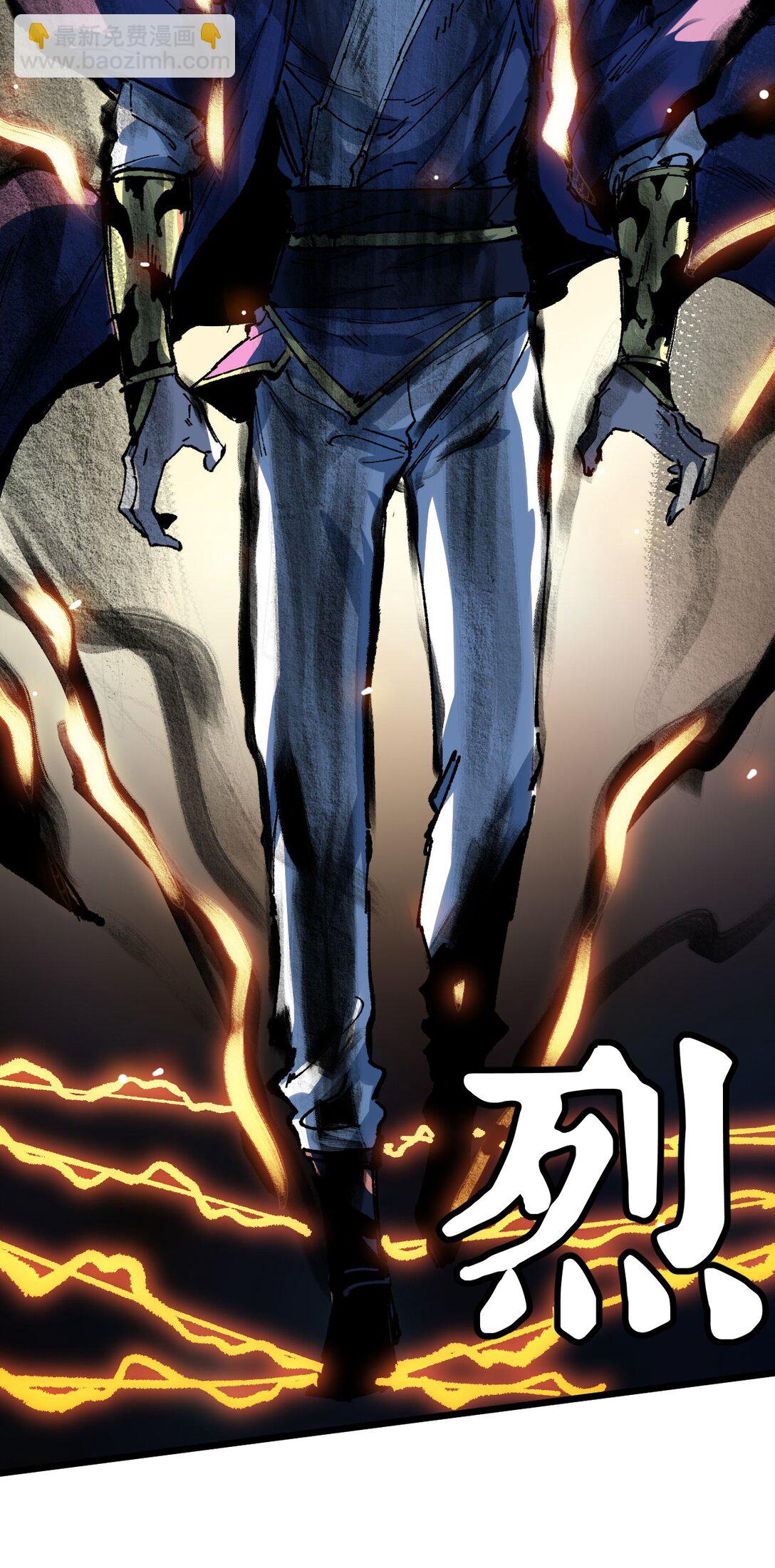 21 修到满意哦(1/2)-第21话