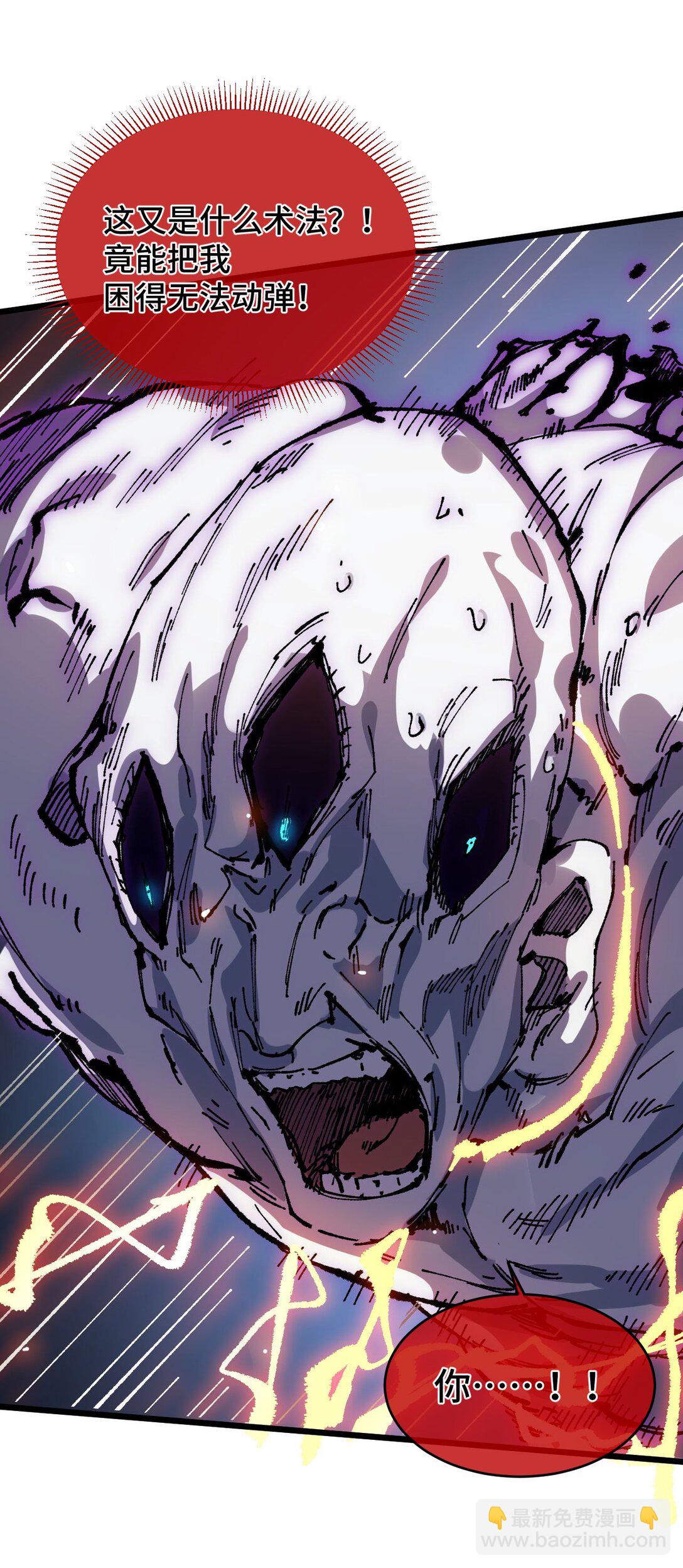 21 修到满意哦(1/2)-第21话