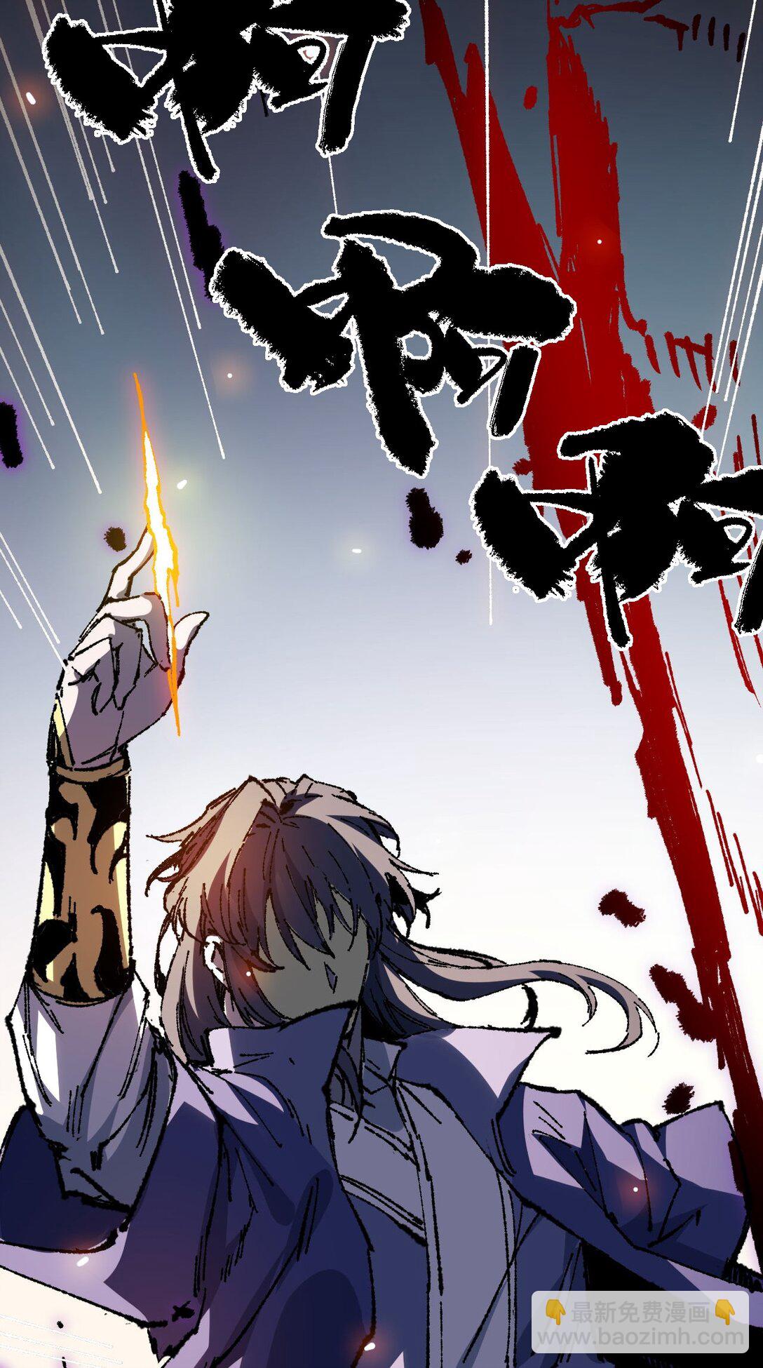 21 修到满意哦(1/2)-第21话