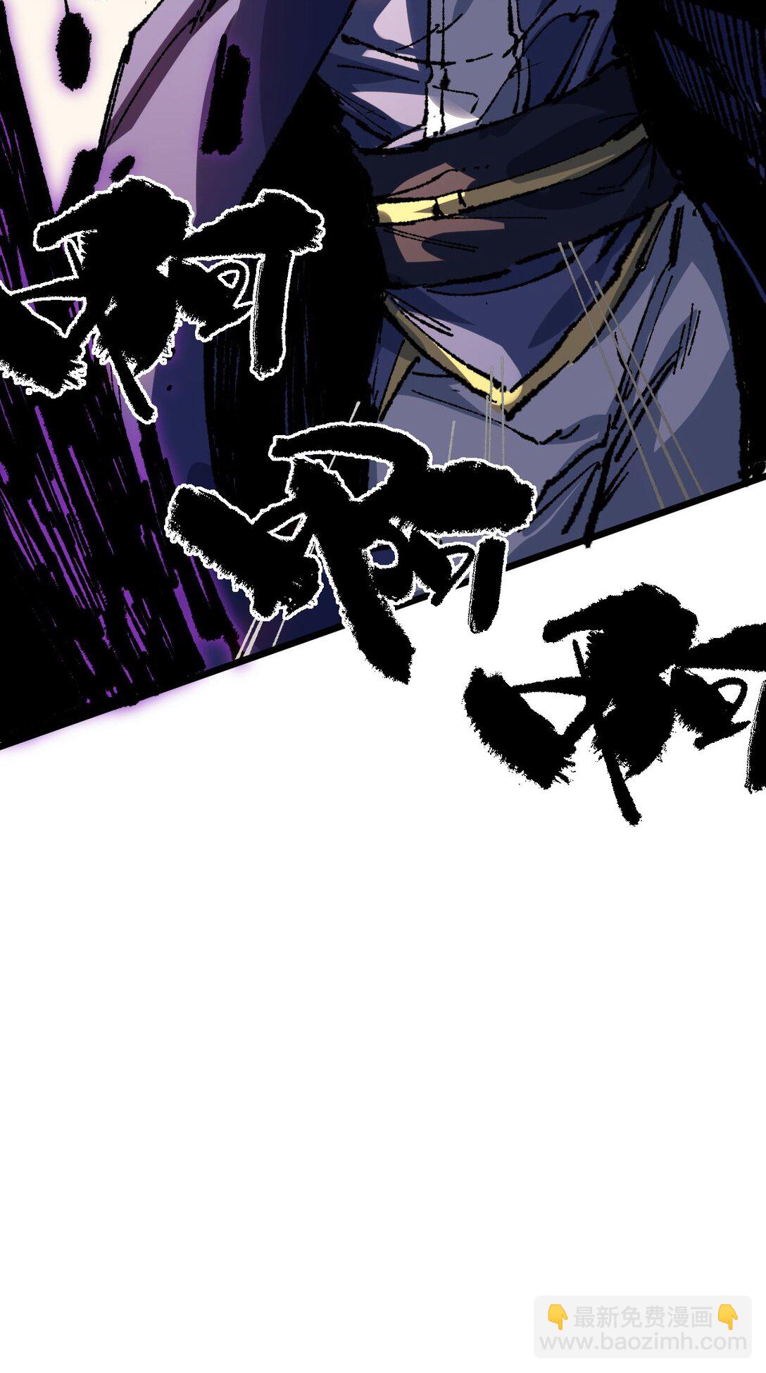 21 修到满意哦(1/2)-第21话