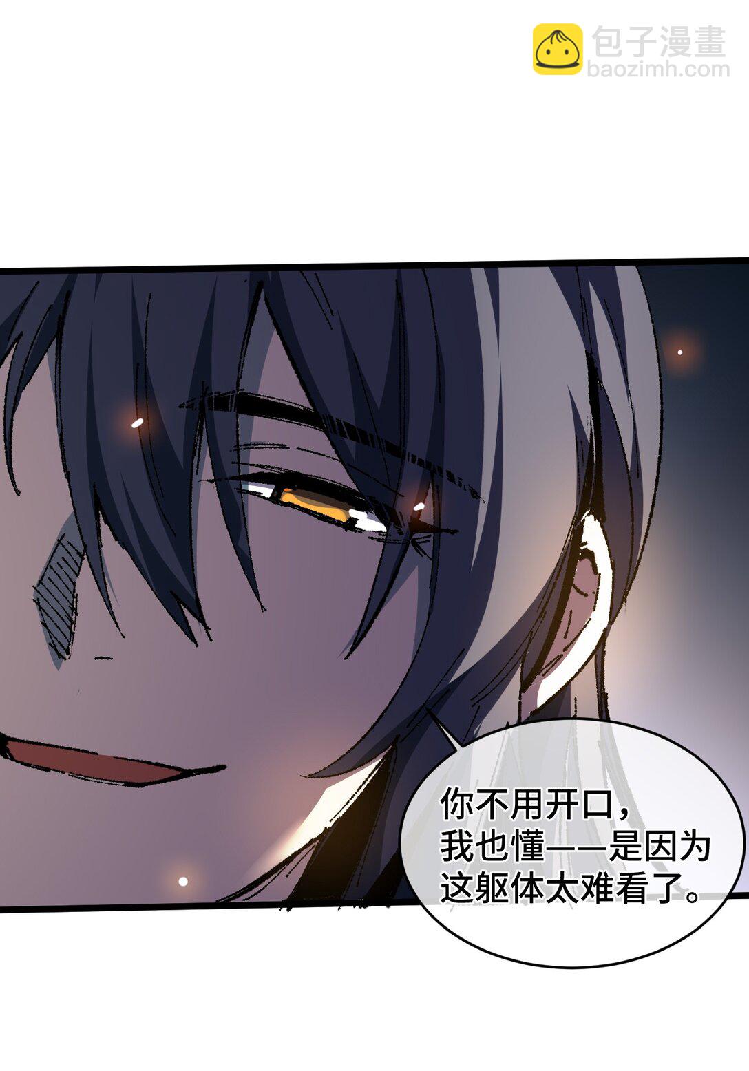 21 修到满意哦(1/2)-第21话