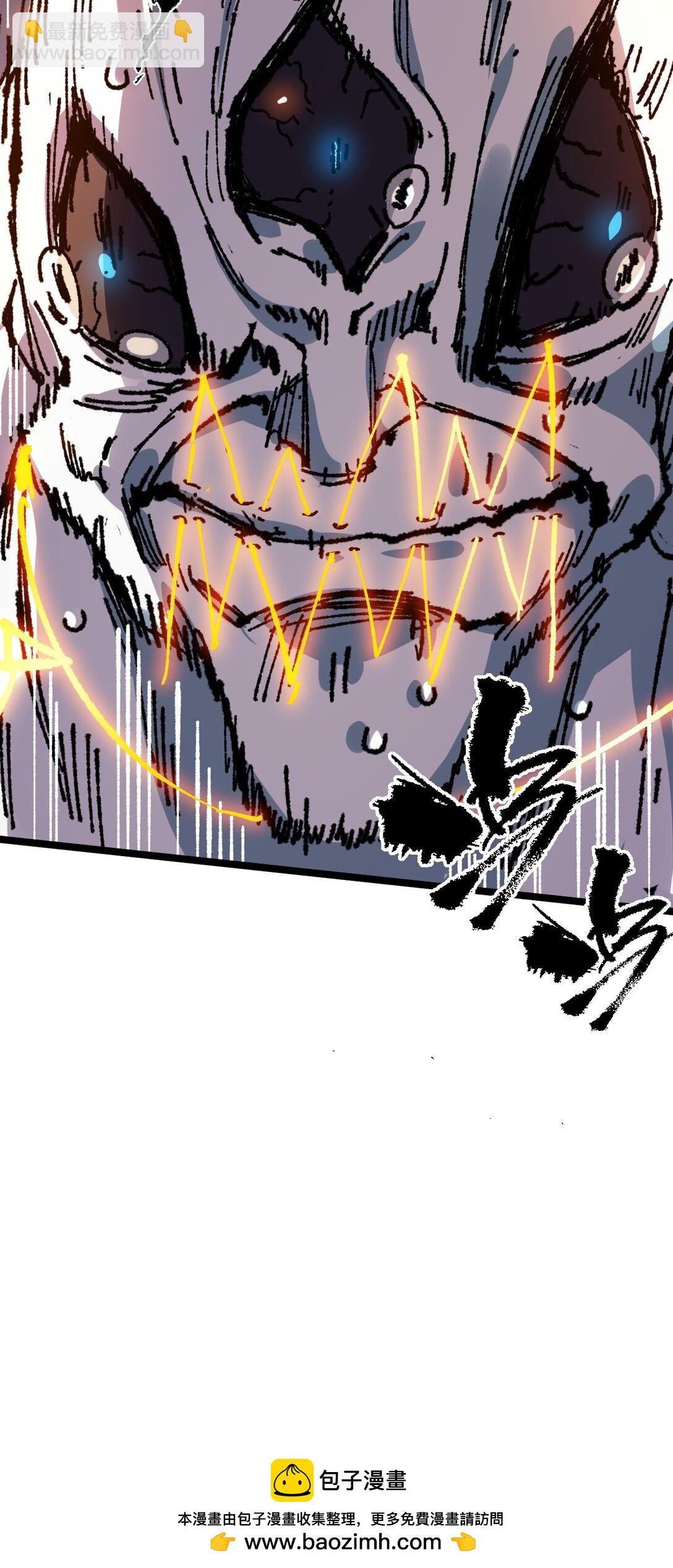 21 修到满意哦(1/2)-第21话