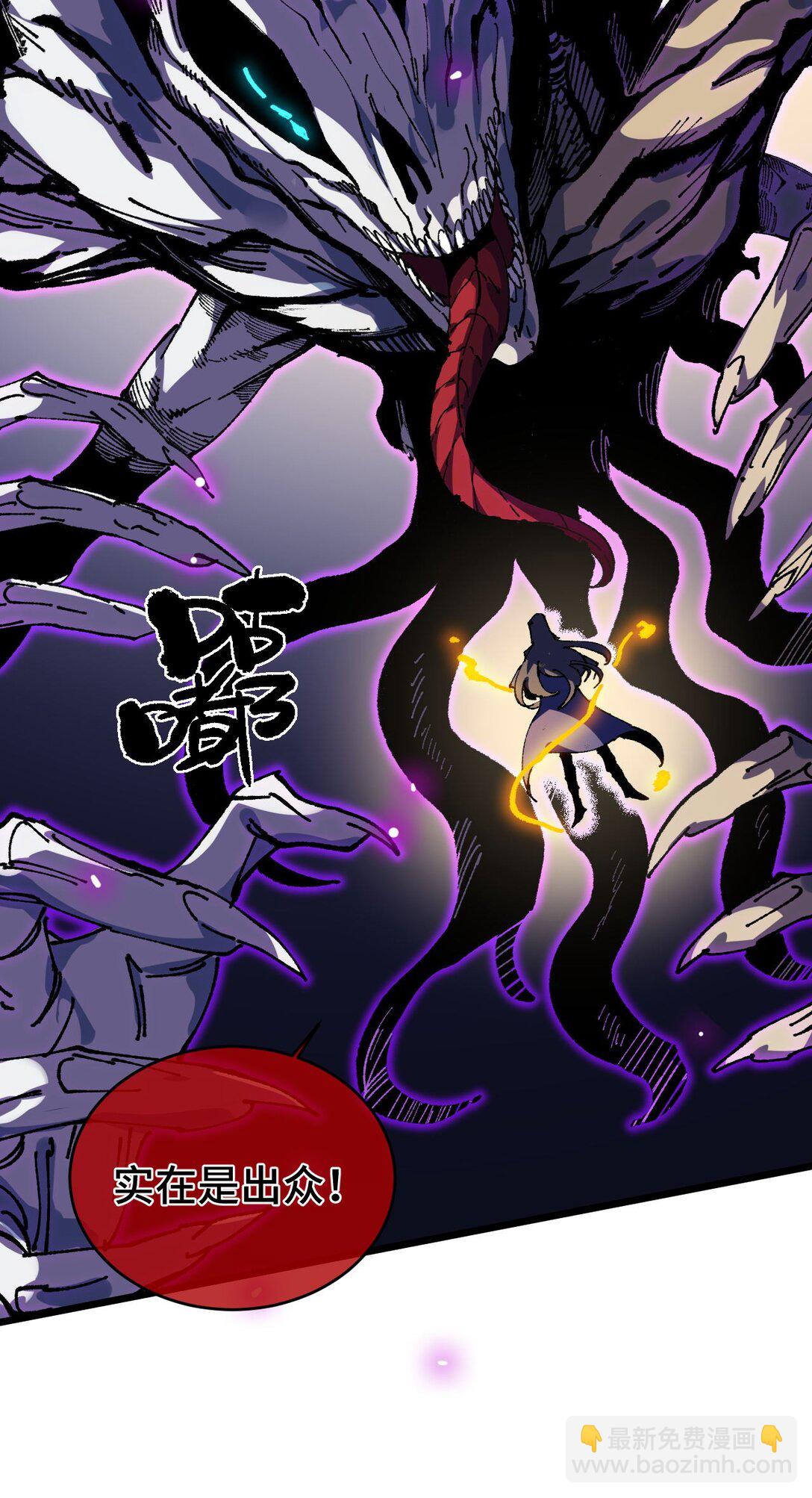 21 修到满意哦(1/2)-第21话