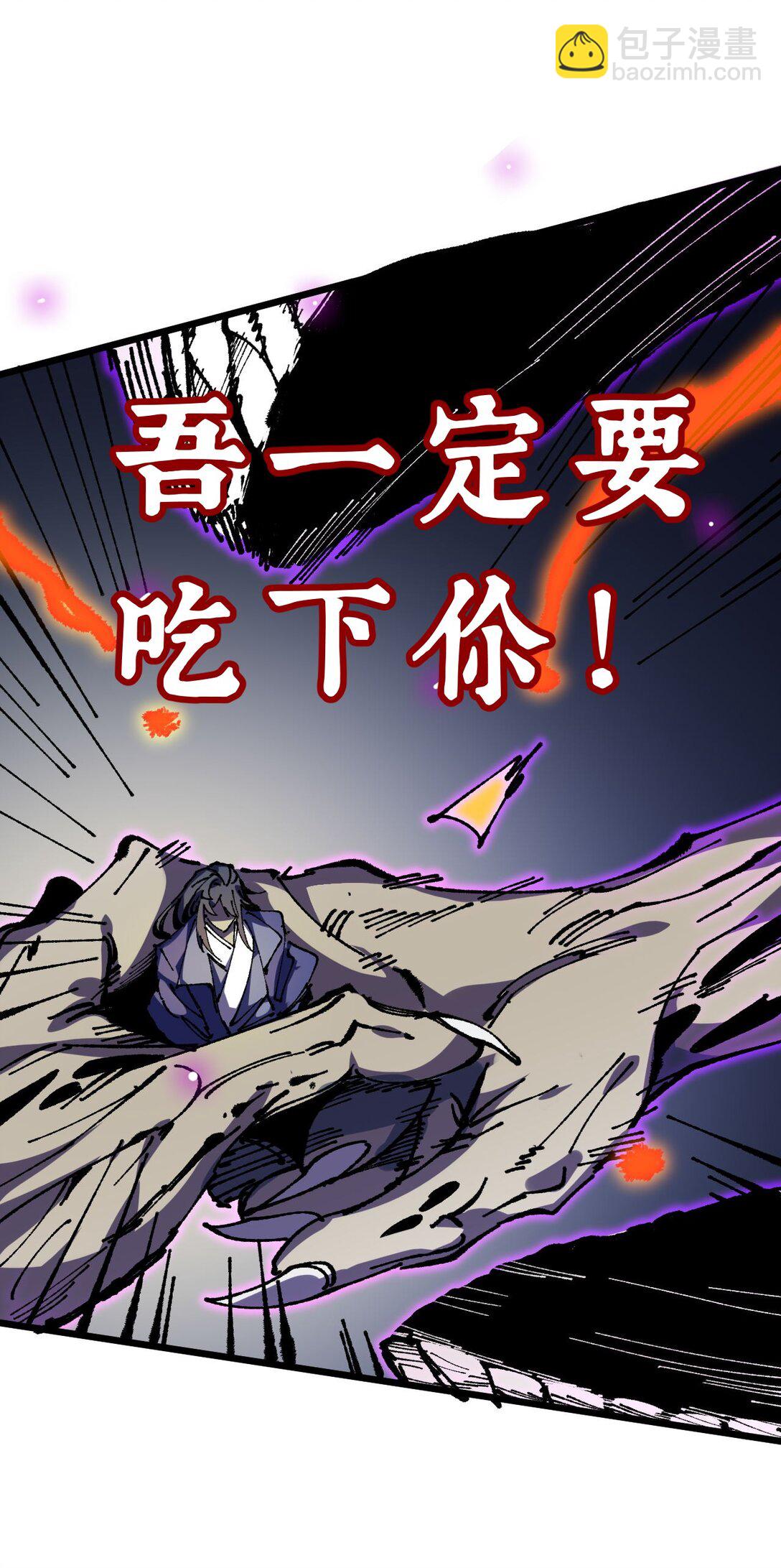 21 修到满意哦(1/2)-第21话