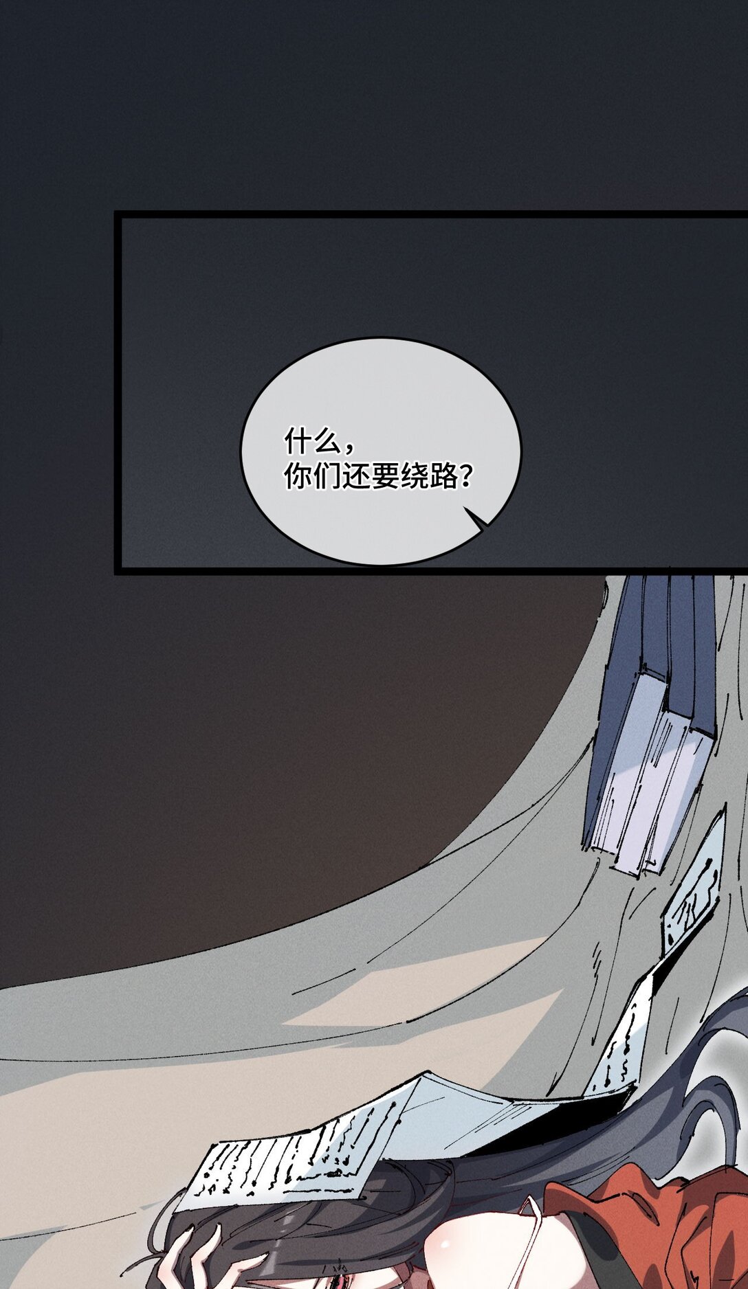 19 出动!(1/2)-第29话