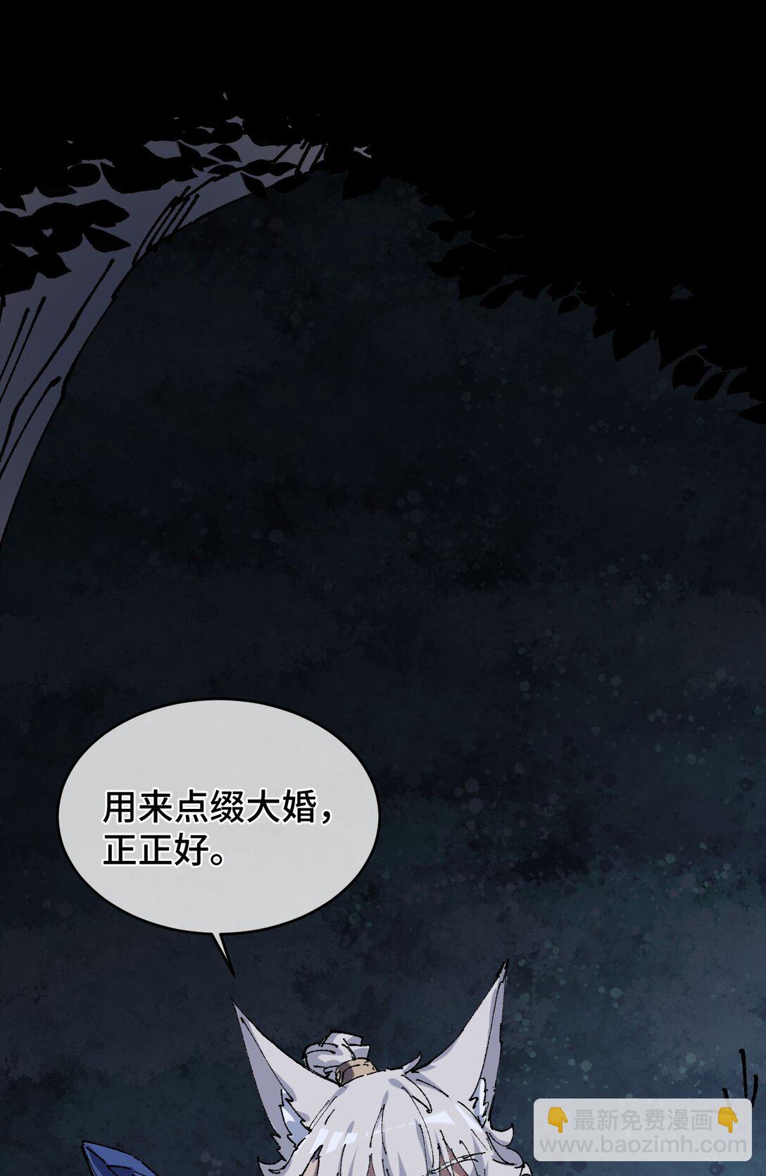 19 出动!(1/2)-第29话