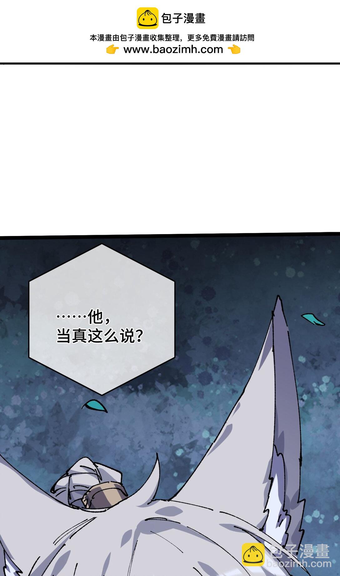 19 出动!(1/2)-第29话