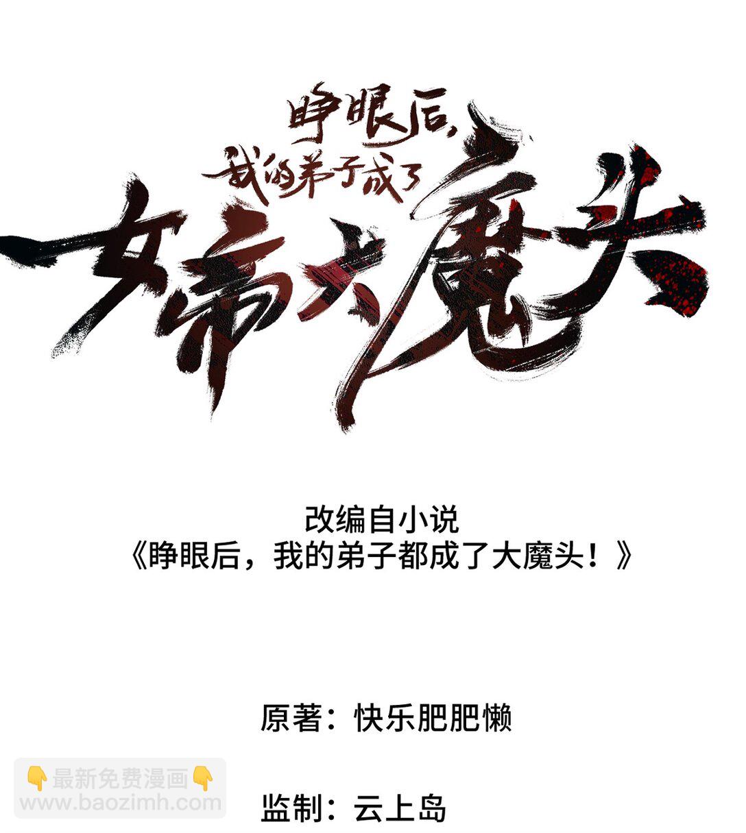 19 出动!(1/2)-第29话