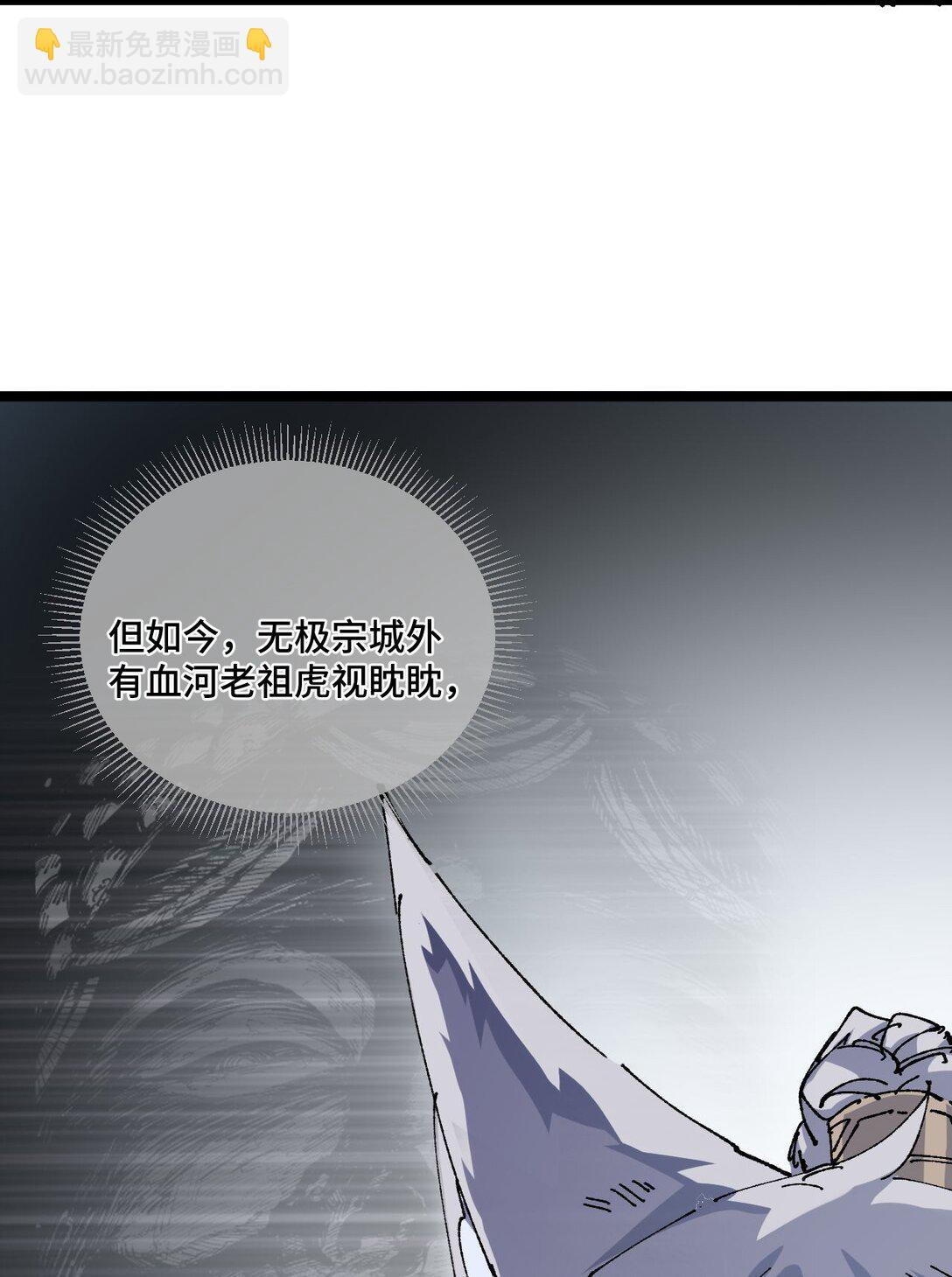 19 出动!(1/2)-第29话