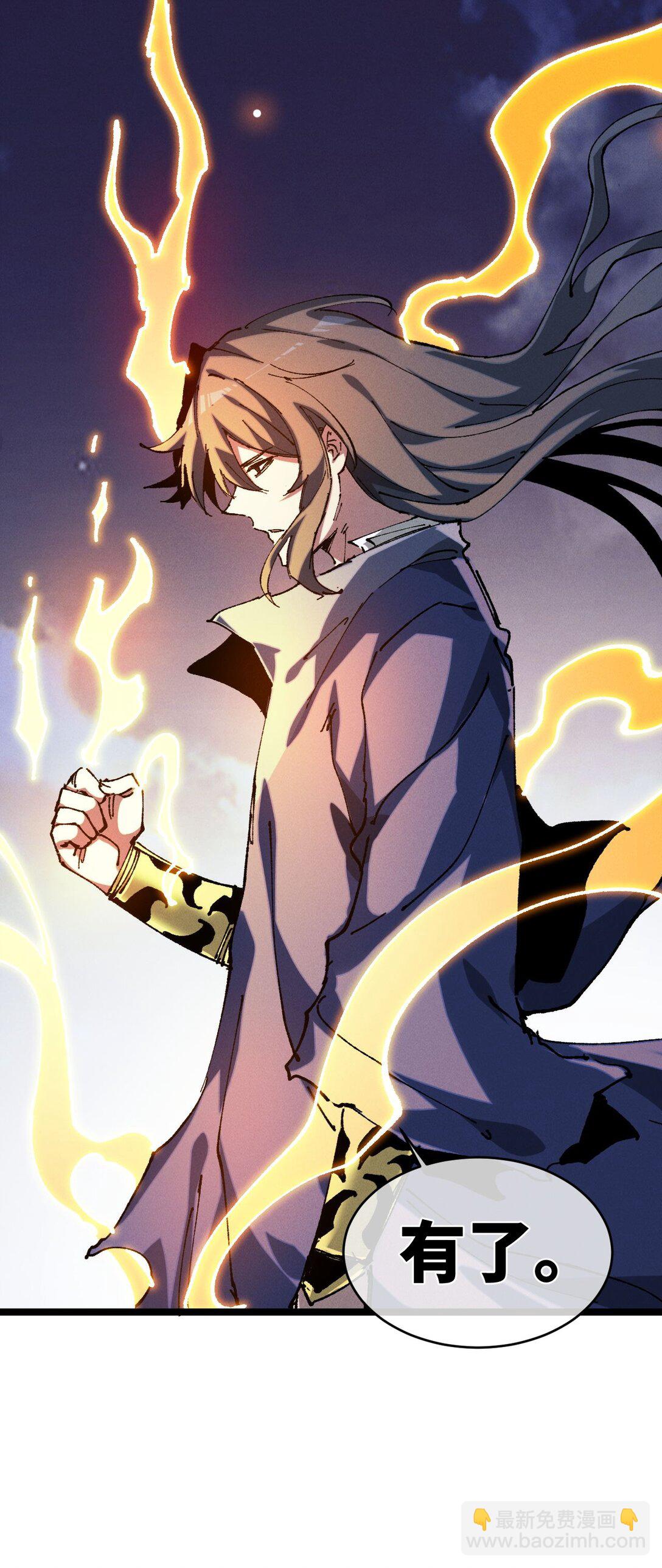 19 出动!(1/2)-第29话