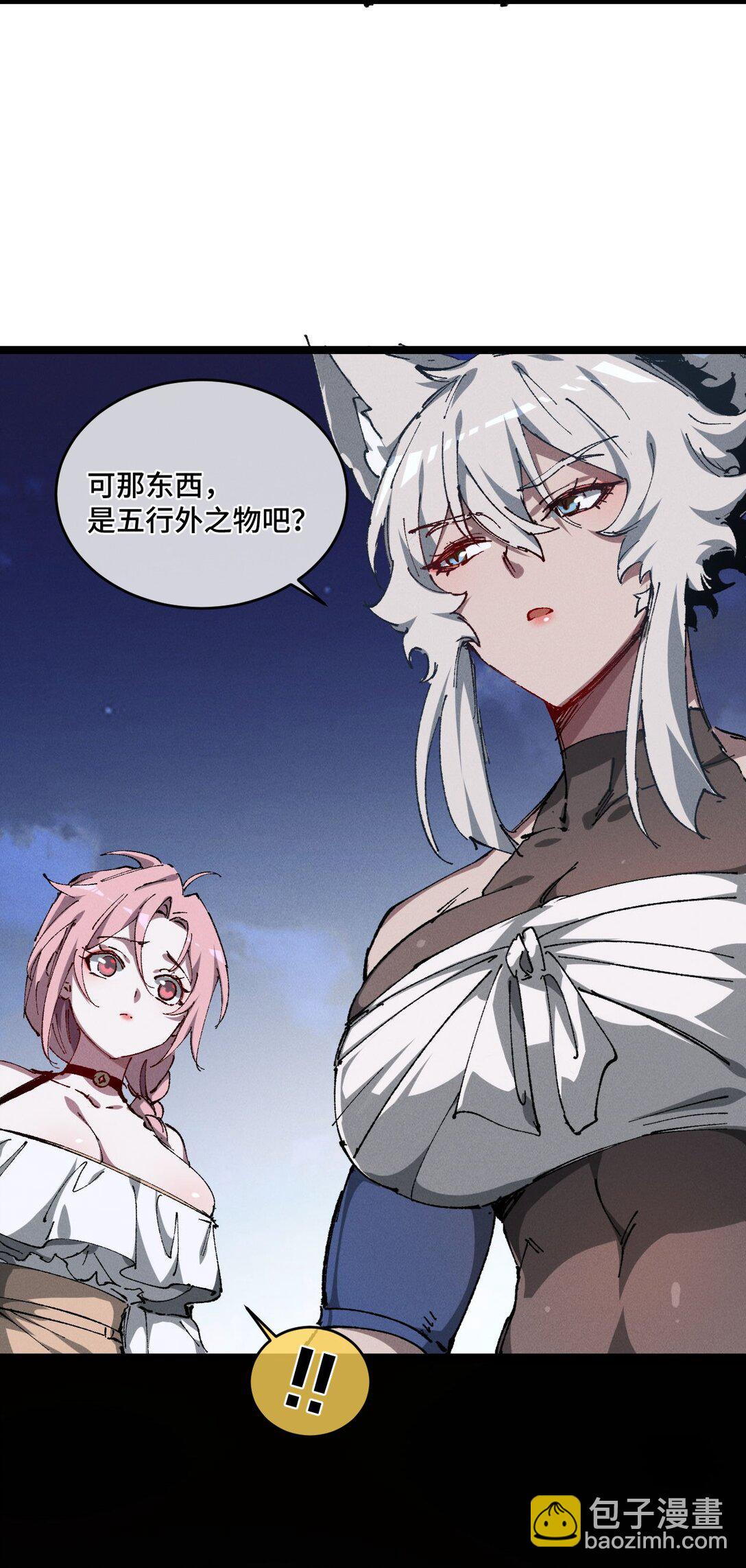 19 出动!(1/2)-第29话