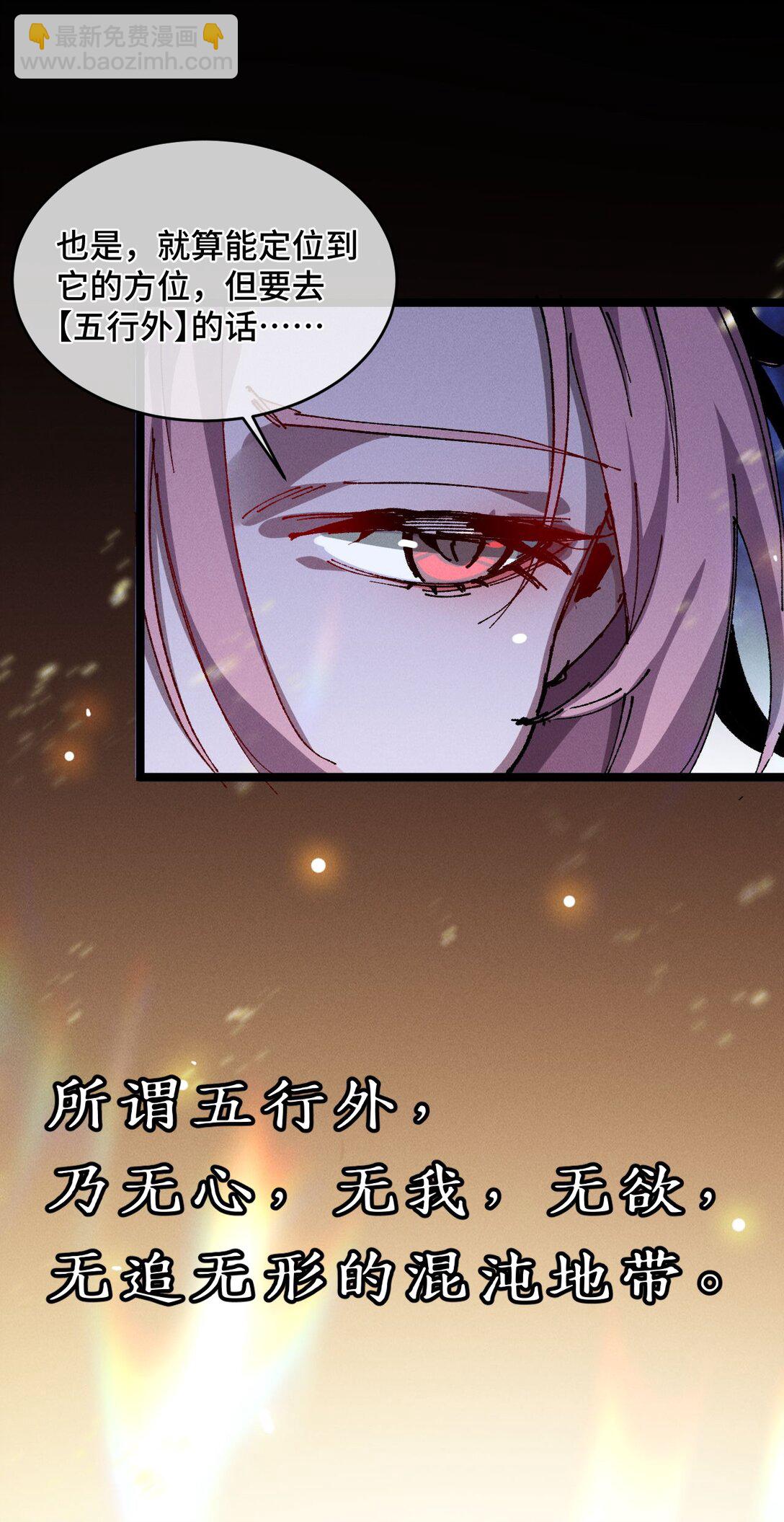 19 出动!(1/2)-第29话