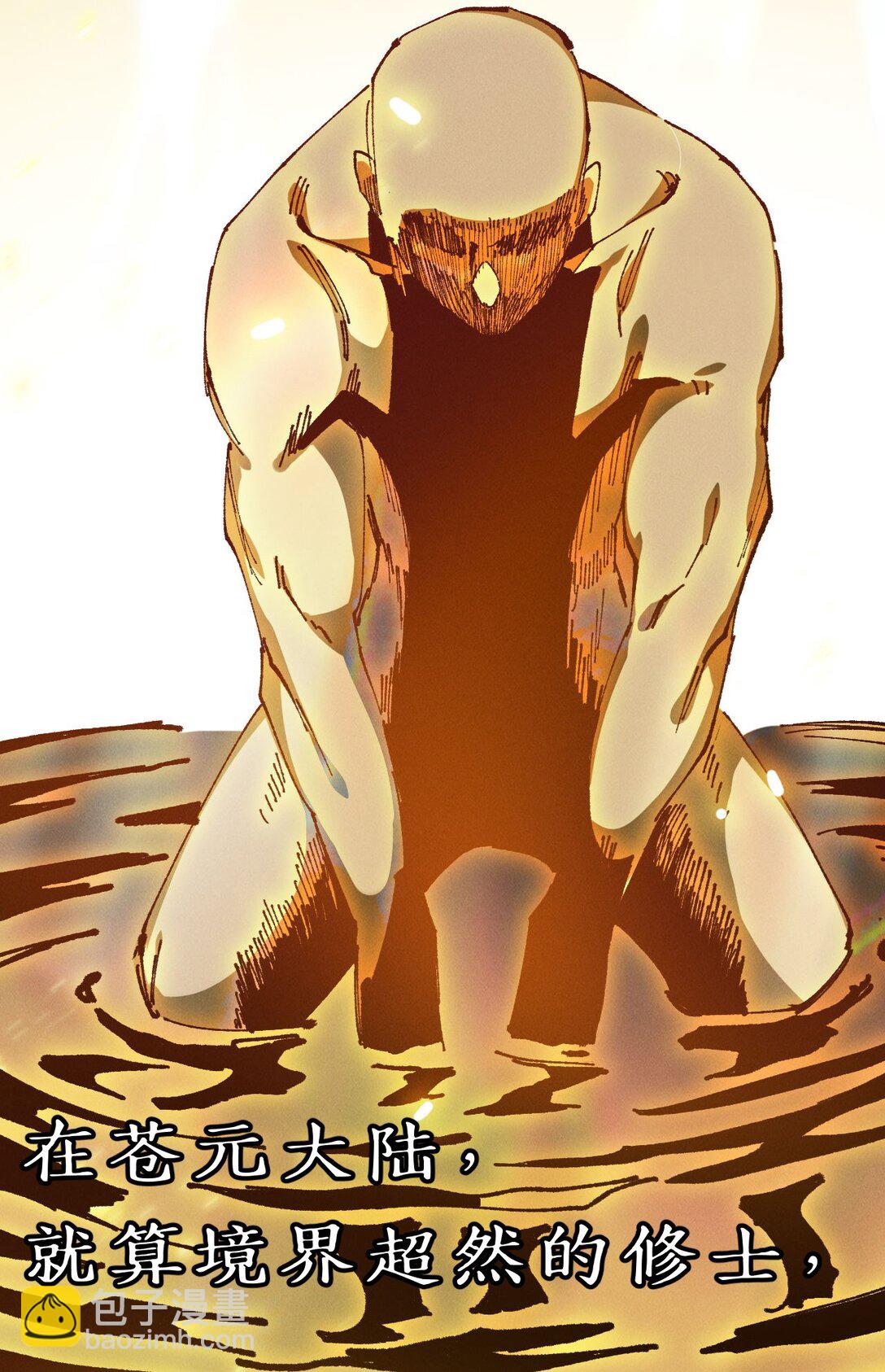 19 出动!(1/2)-第29话