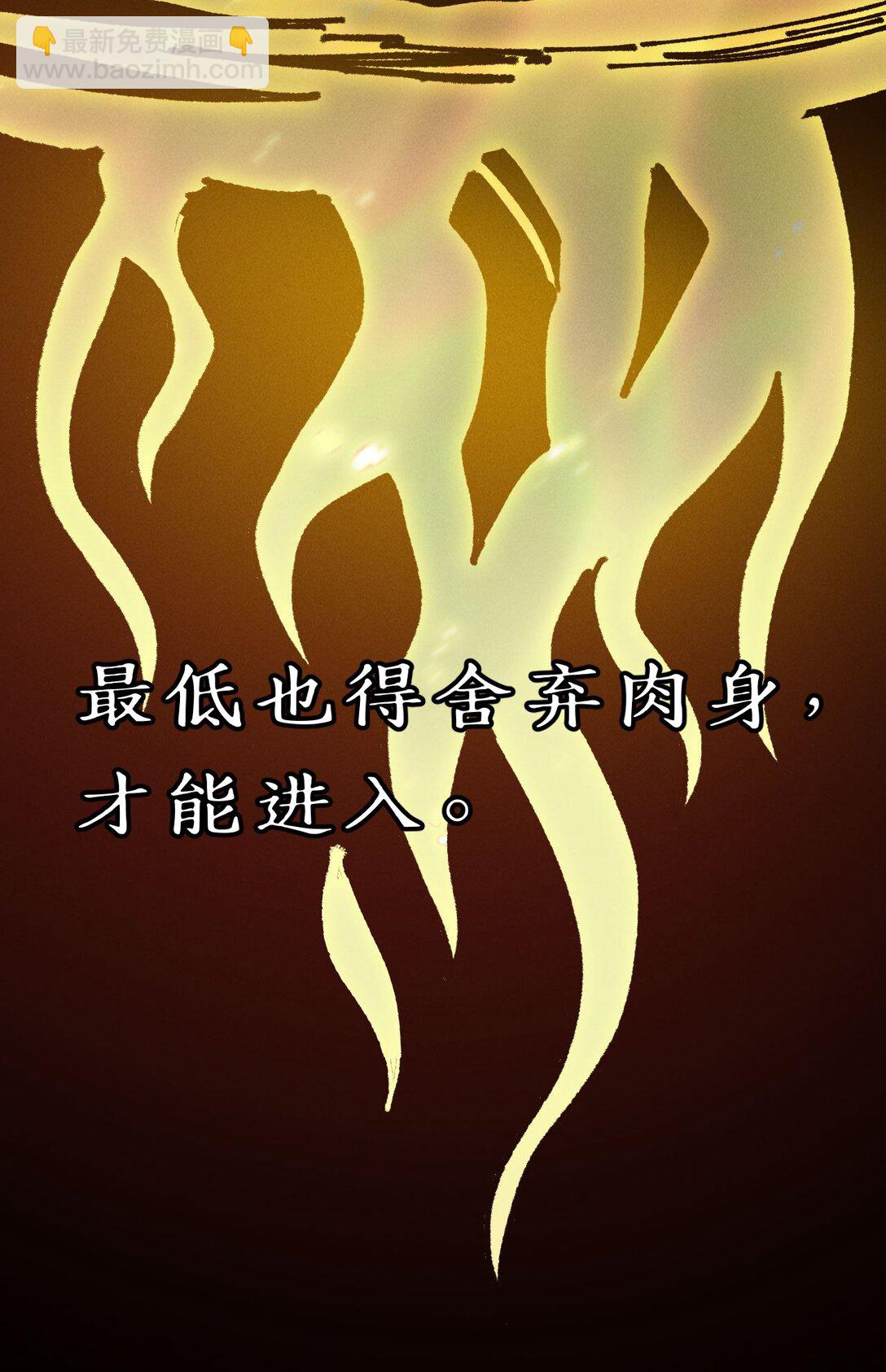 19 出动!(1/2)-第29话