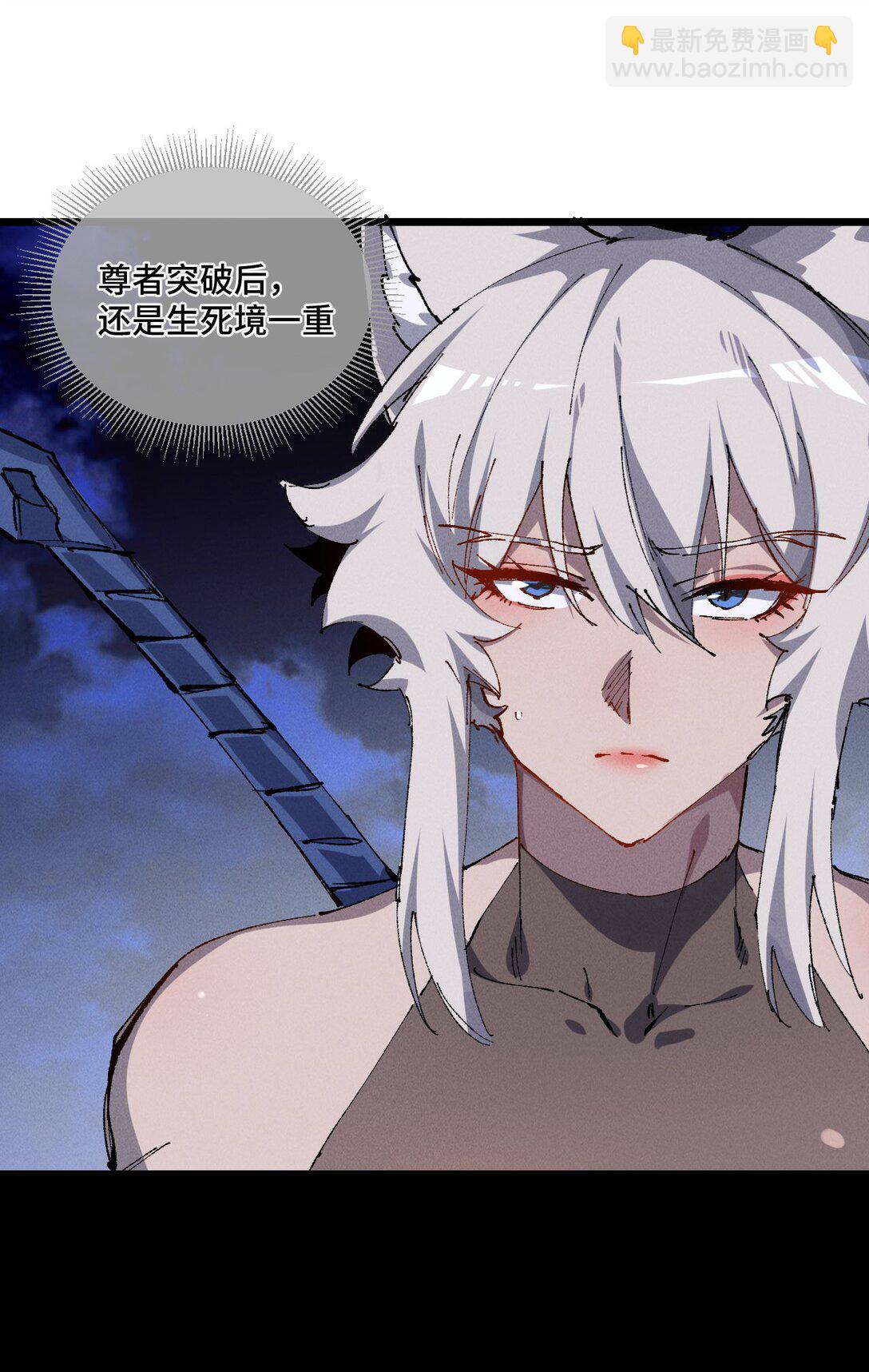 19 出动!(1/2)-第29话