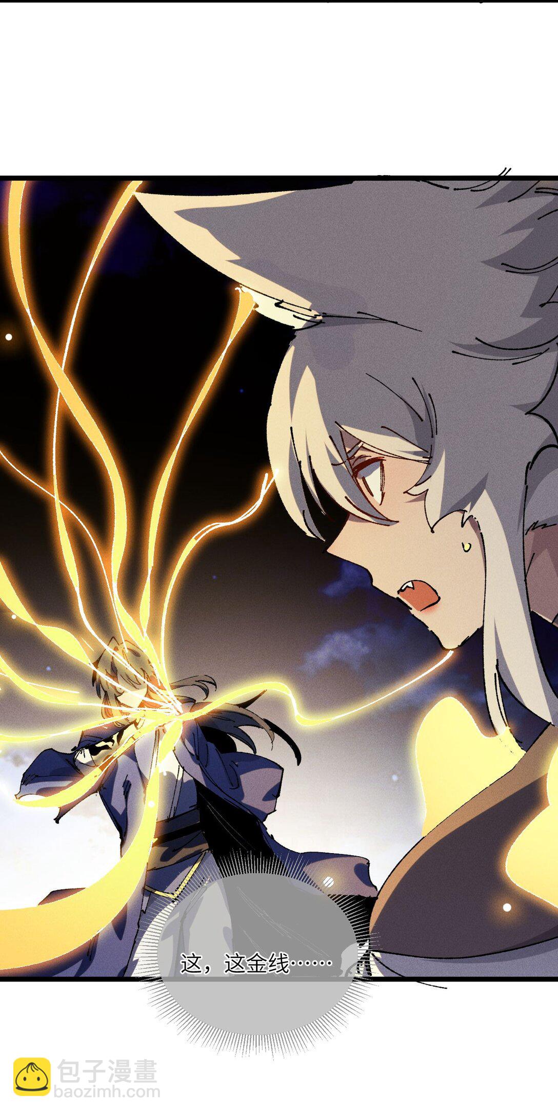 19 出动!(1/2)-第29话