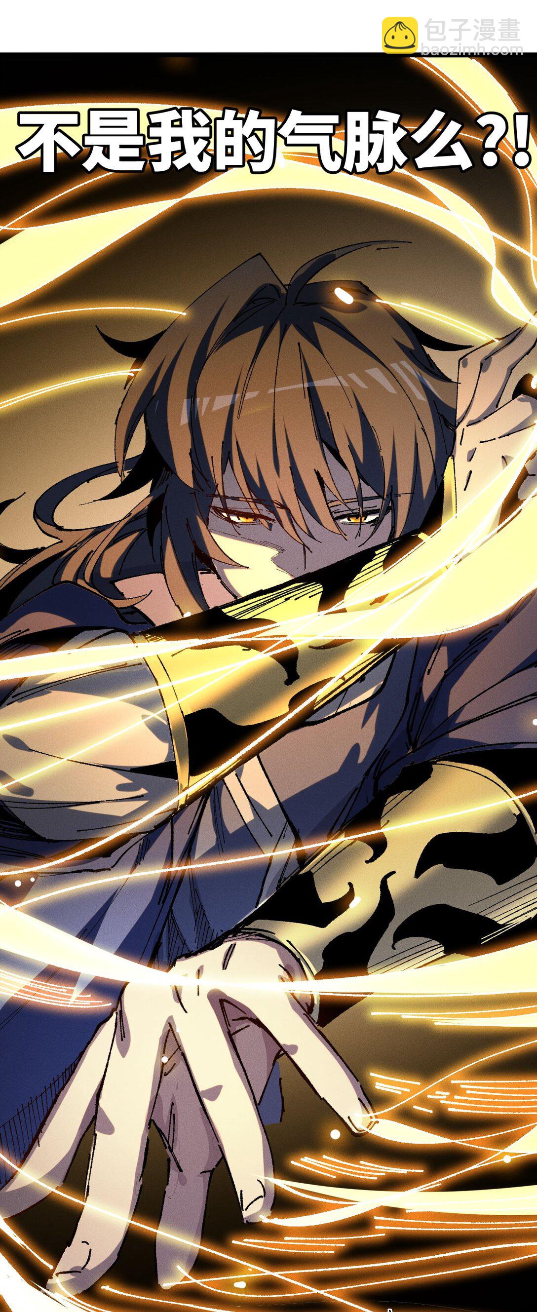 19 出动!(1/2)-第29话