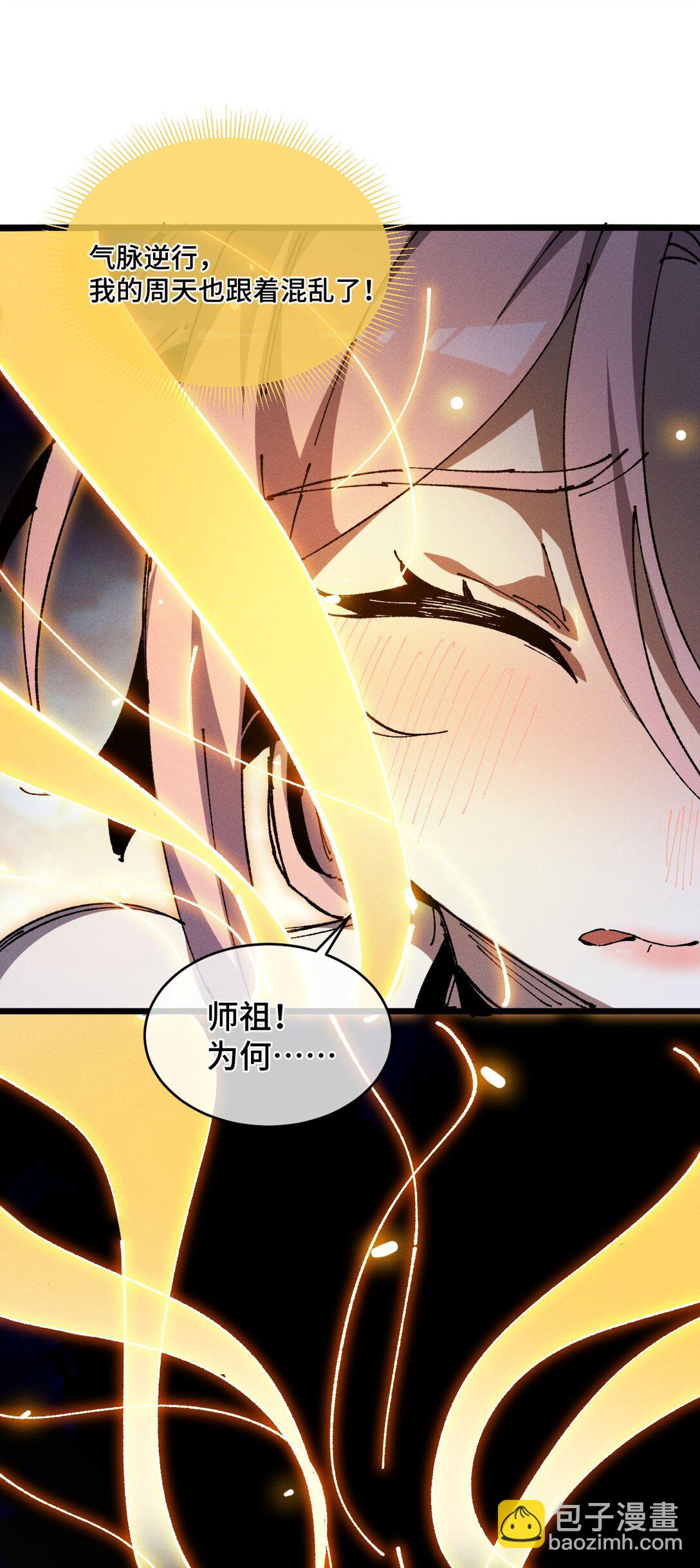 19 出动!(1/2)-第29话