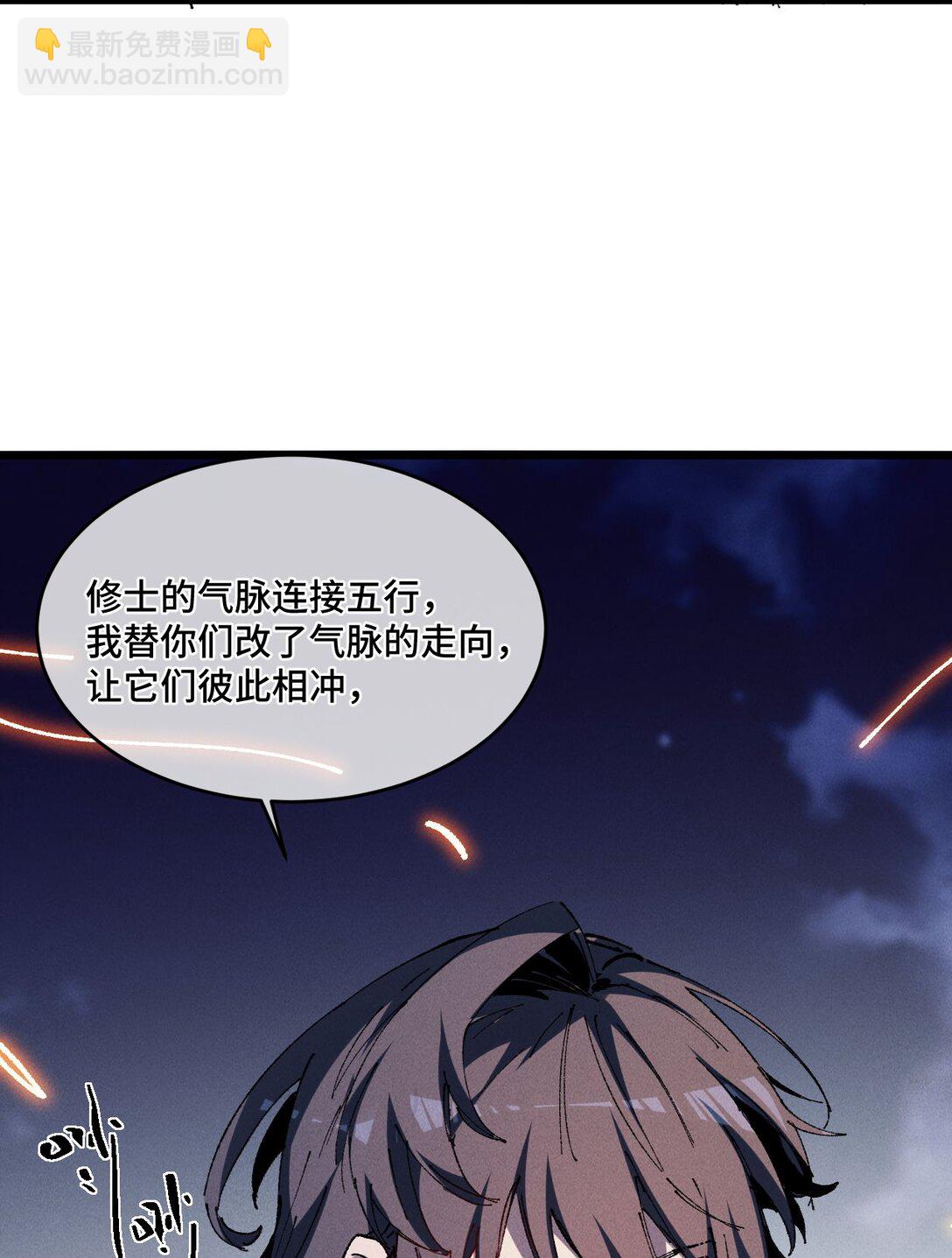 19 出动!(1/2)-第29话