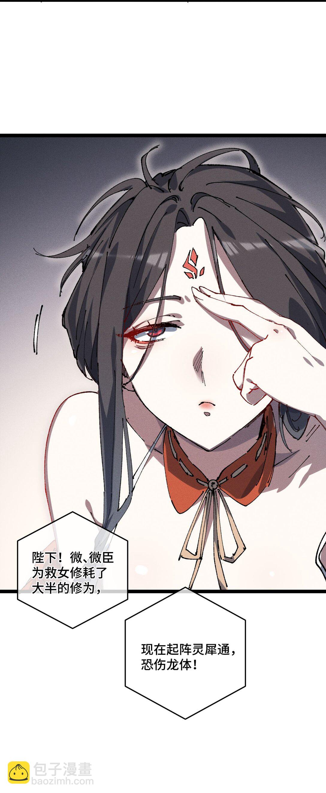 19 出动!(1/2)-第29话