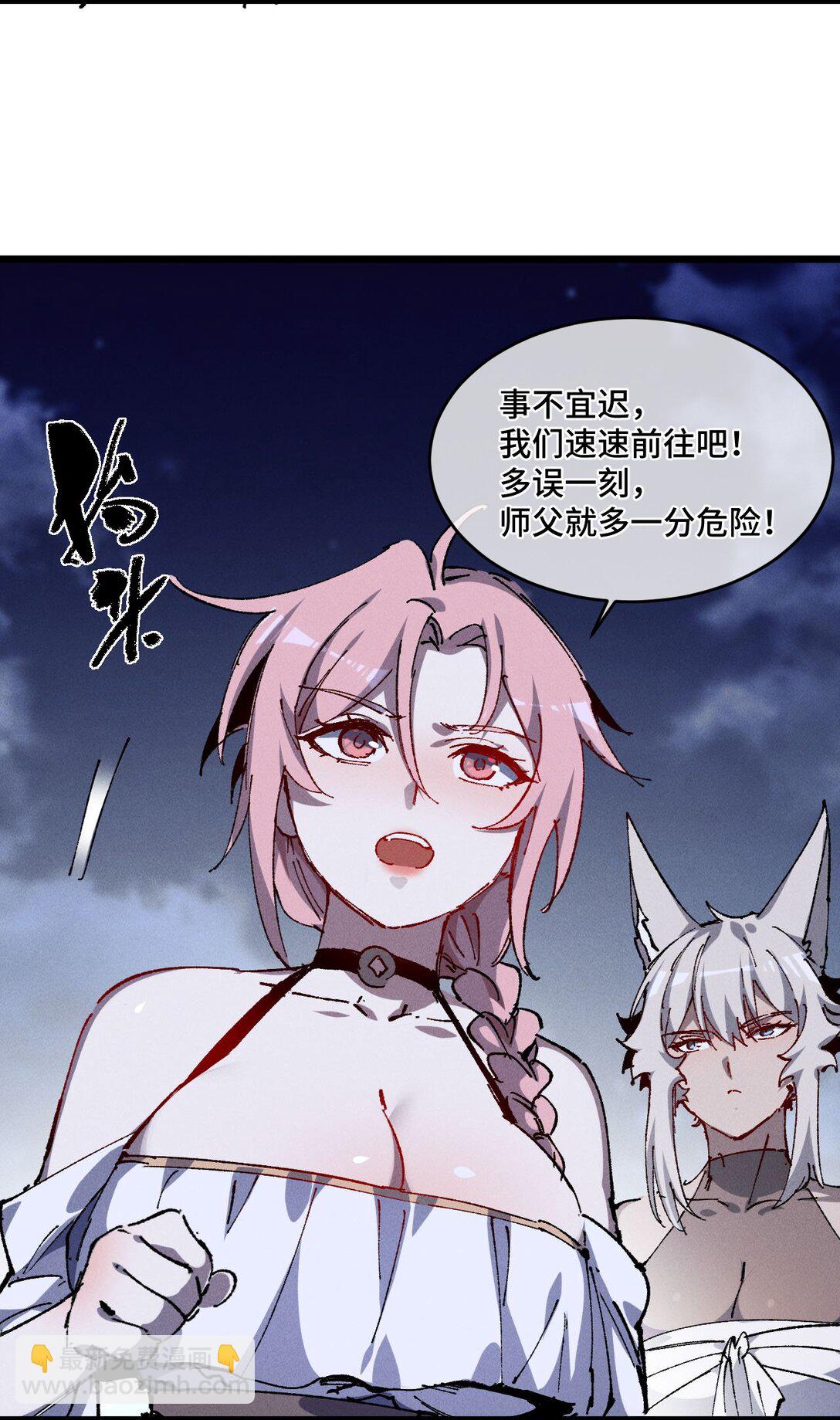 19 出动!(1/2)-第29话