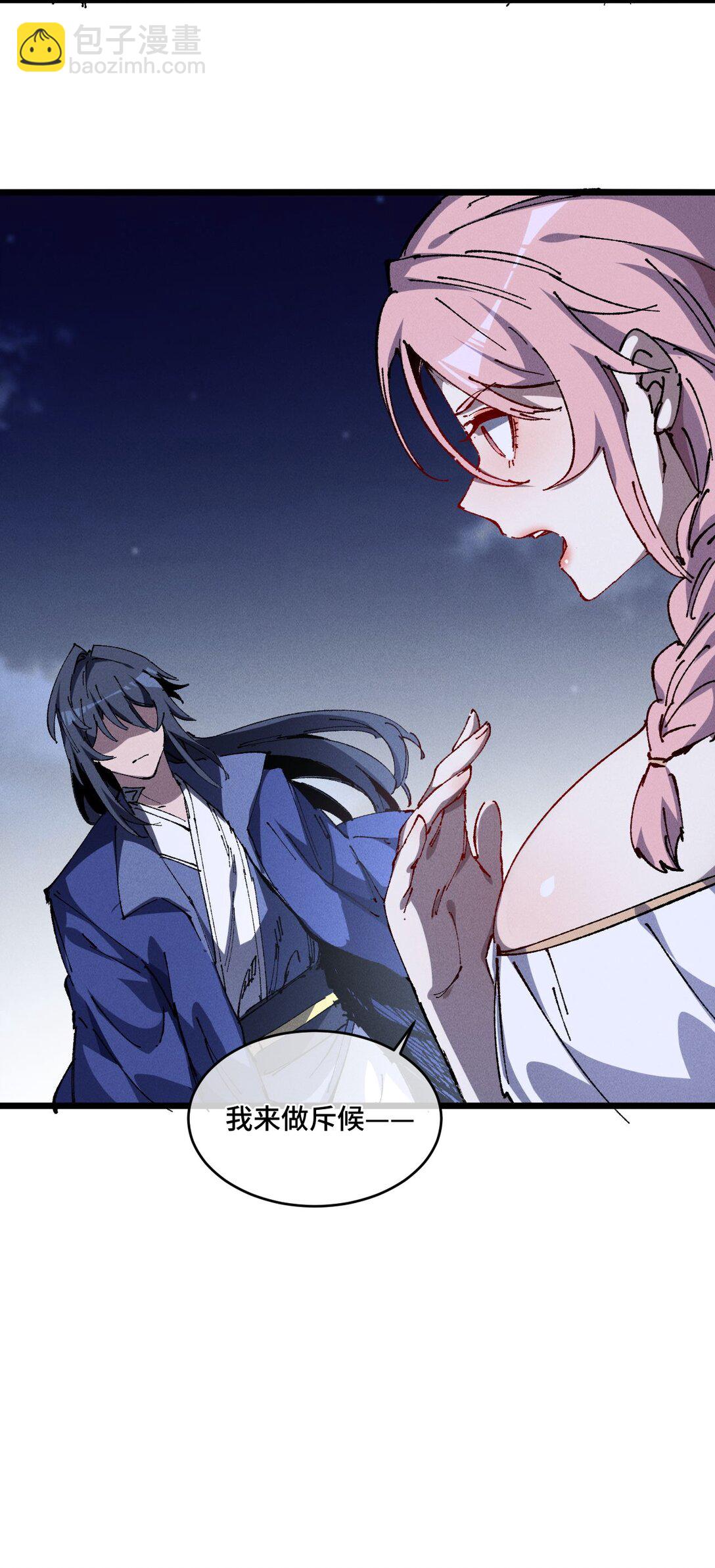 19 出动!(1/2)-第29话