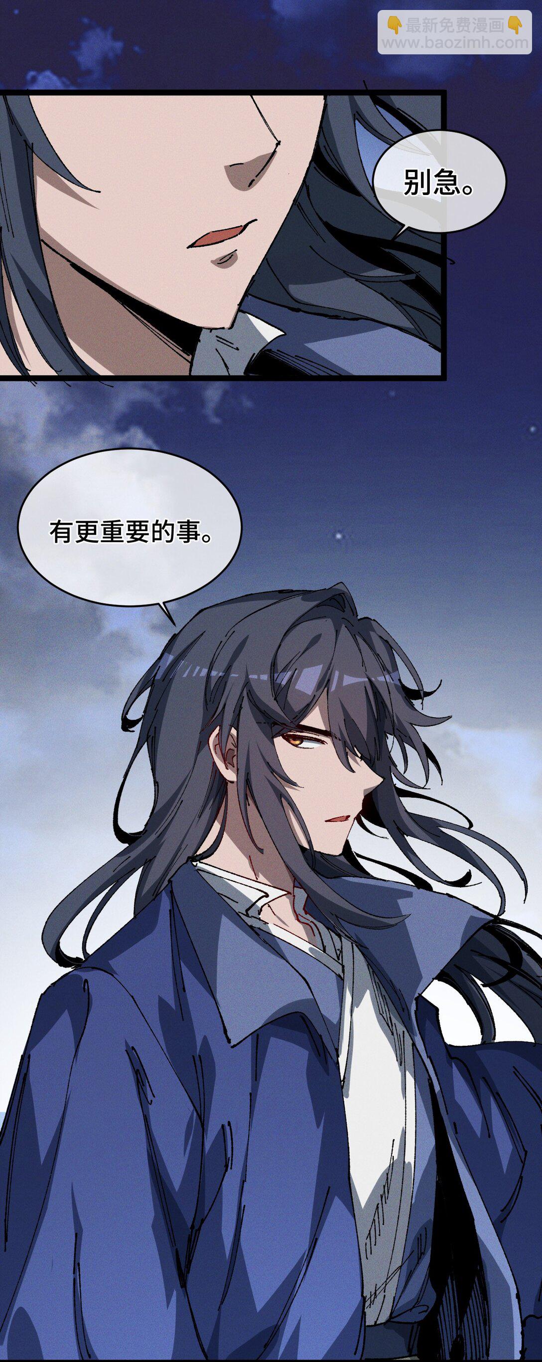 19 出动!(1/2)-第29话