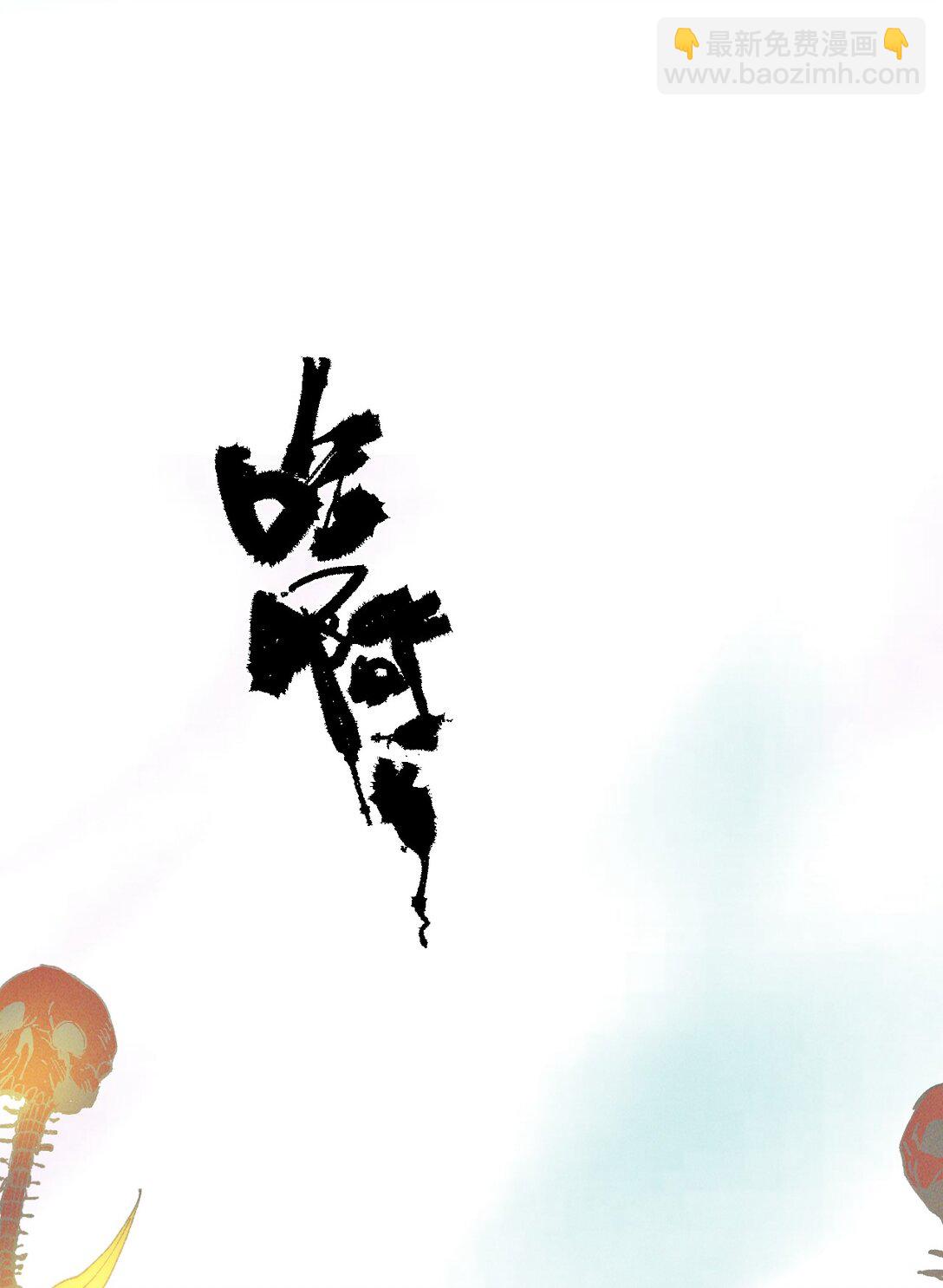 19 出动!(1/2)-第29话