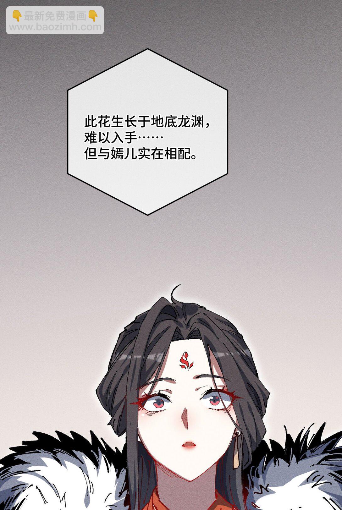 19 出动!(1/2)-第29话