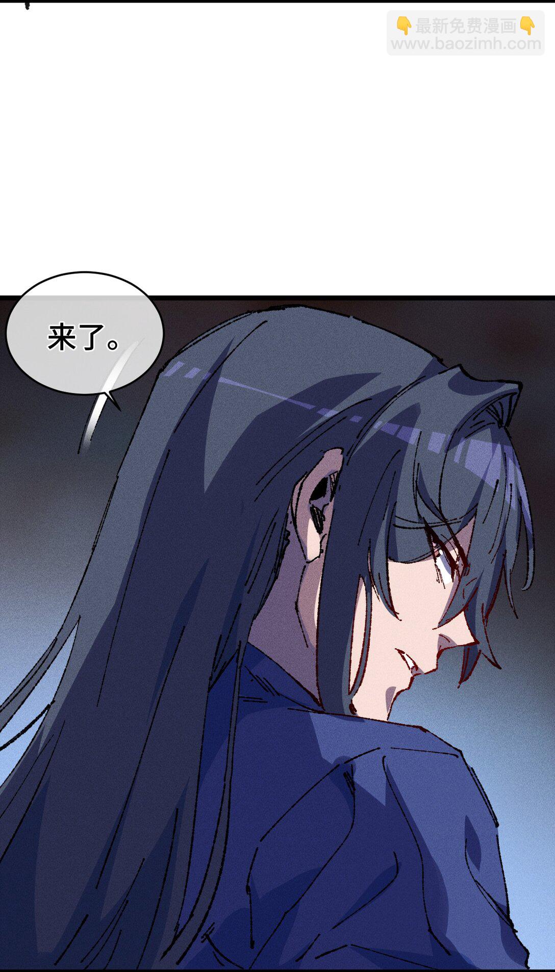 睜眼後，我的弟子成了女帝大魔頭？！ - 22 肉身重鑄(1/2) - 2